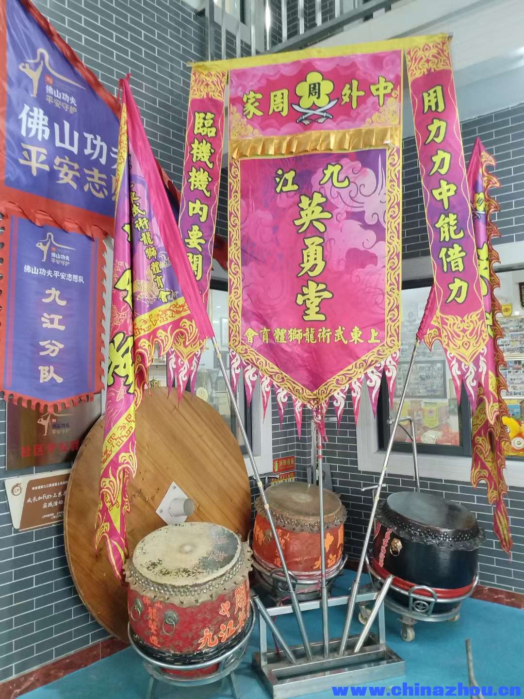 周氏宗亲，参观佛山南海九江的周彪宗师纪念馆。