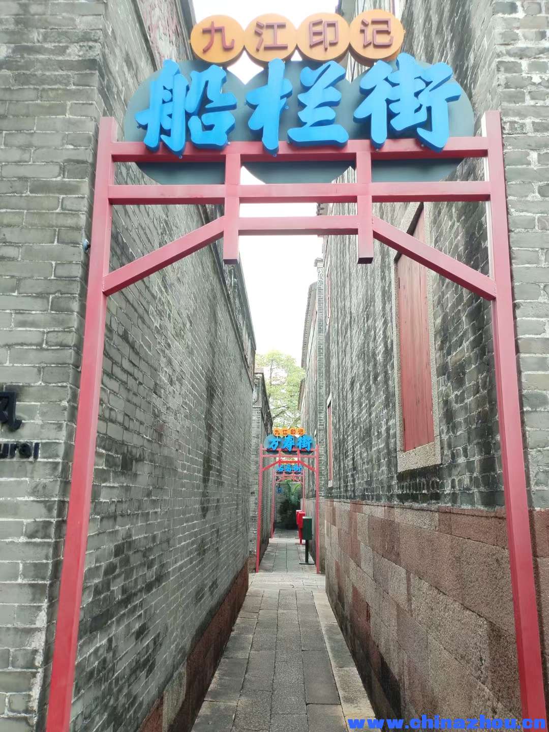 周氏宗亲，游览南海九江吴家大院。