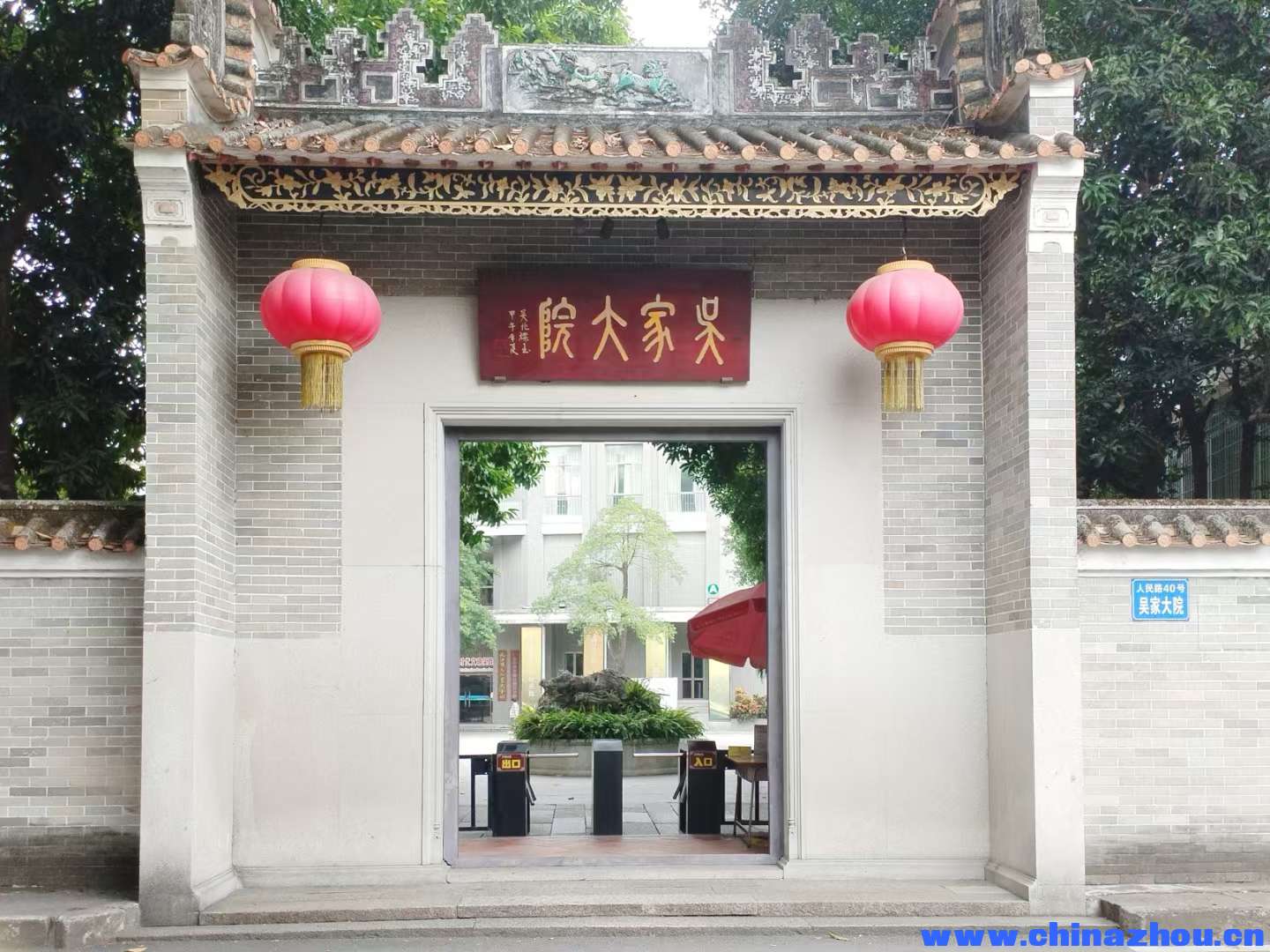 周氏宗亲，游览南海九江吴家大院。