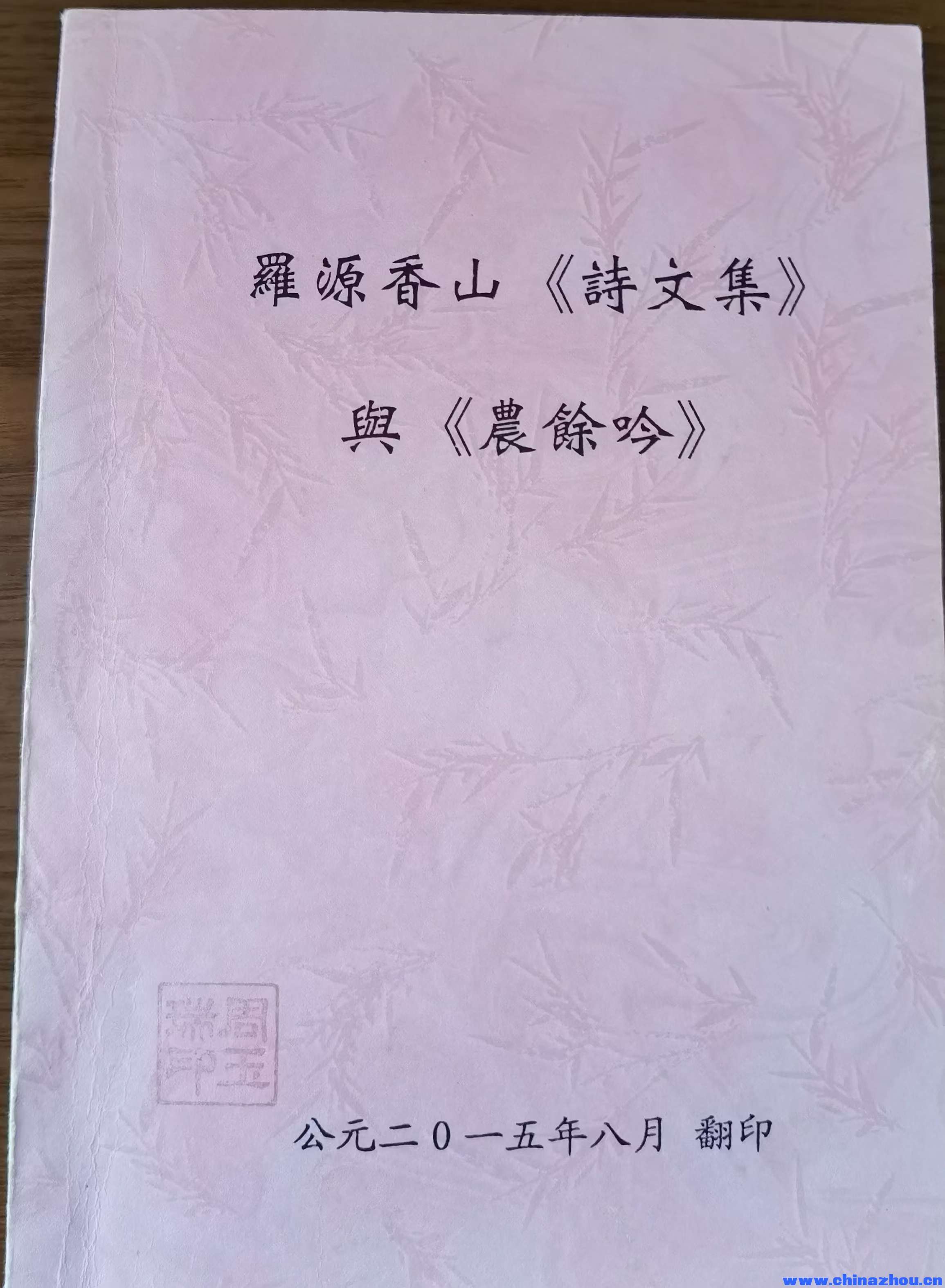 微信图片_20241203162529.jpg