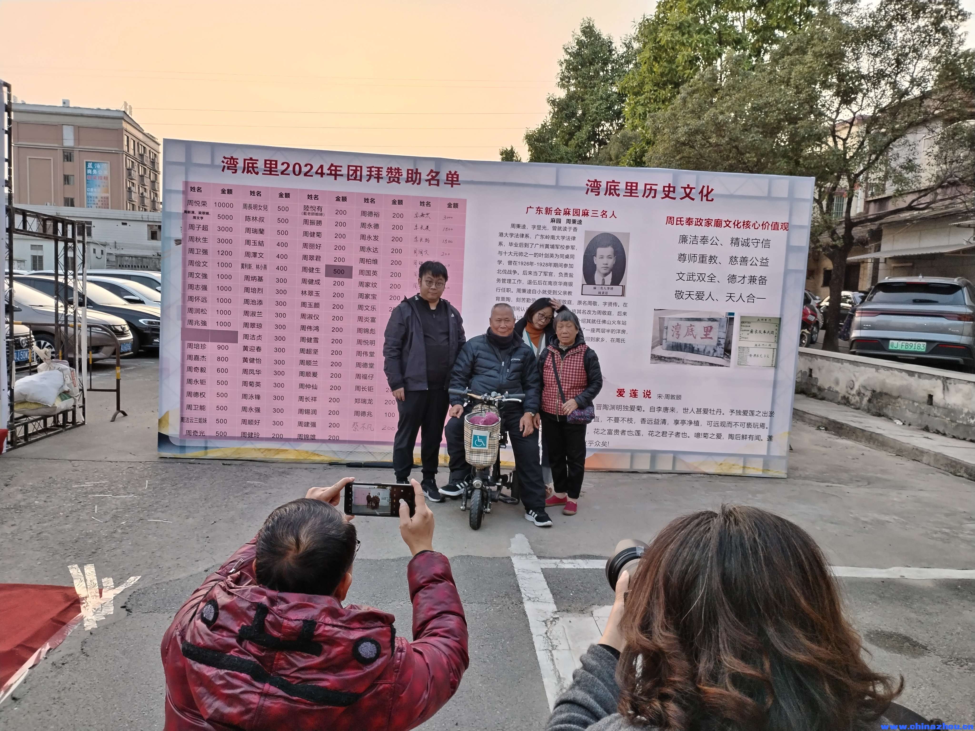 周悦荣家人合照