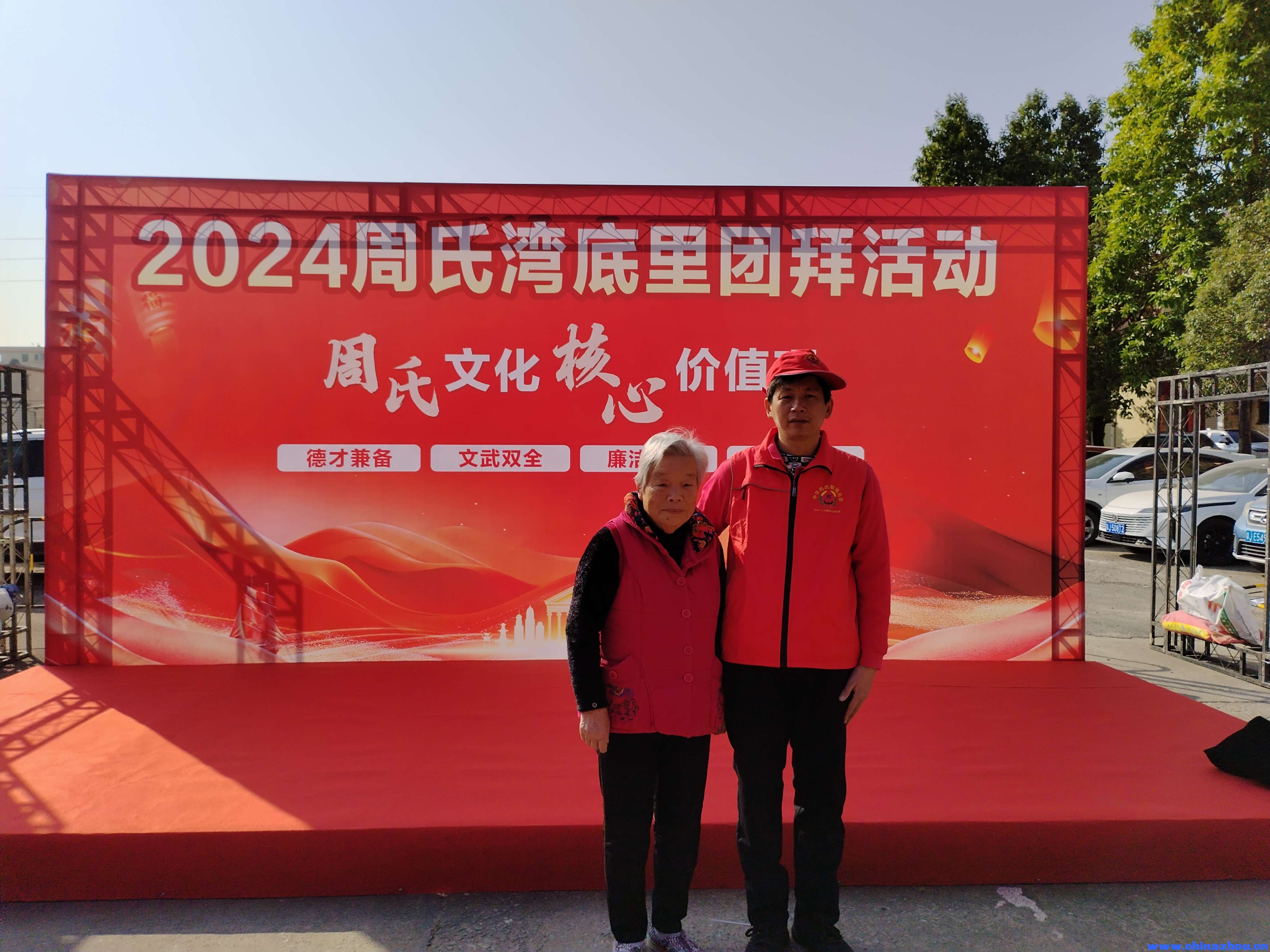 周秉逵家人本村母校蓝老师与周国英合照周秉逵家人本村母校蓝老师与周国英合照 ... ... ... ... ... ... ...