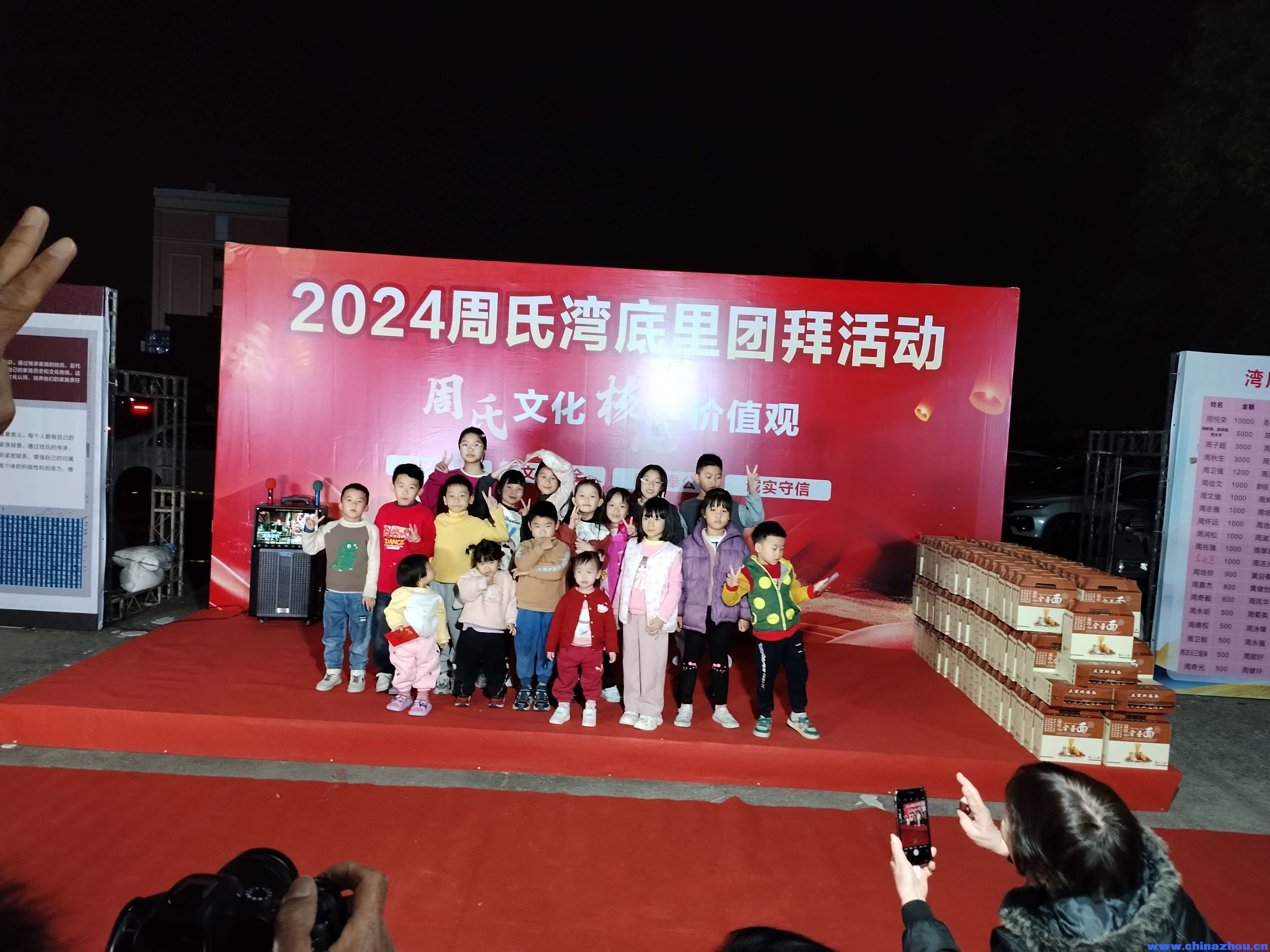青少年核心价值观