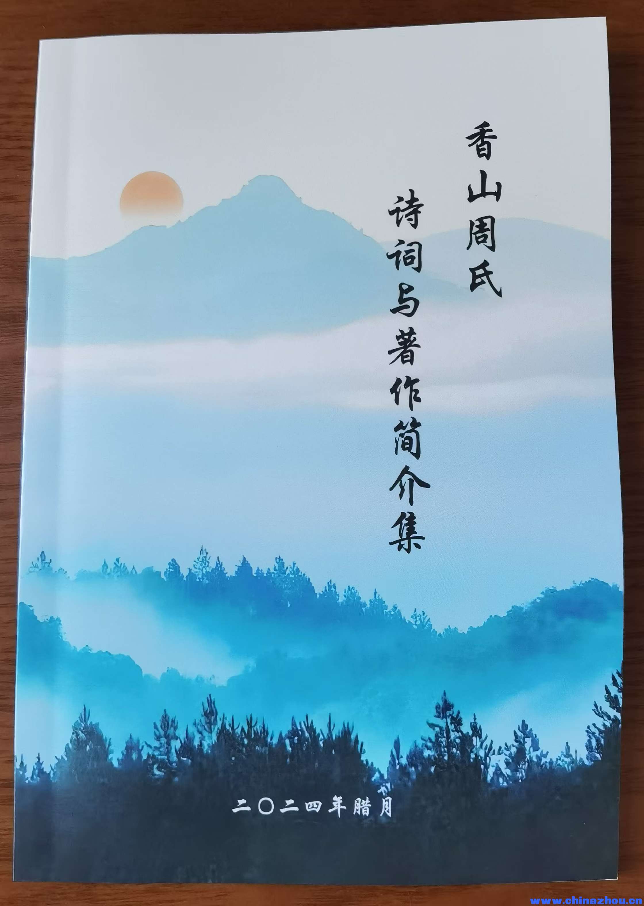 微信图片_20250107162054.jpg