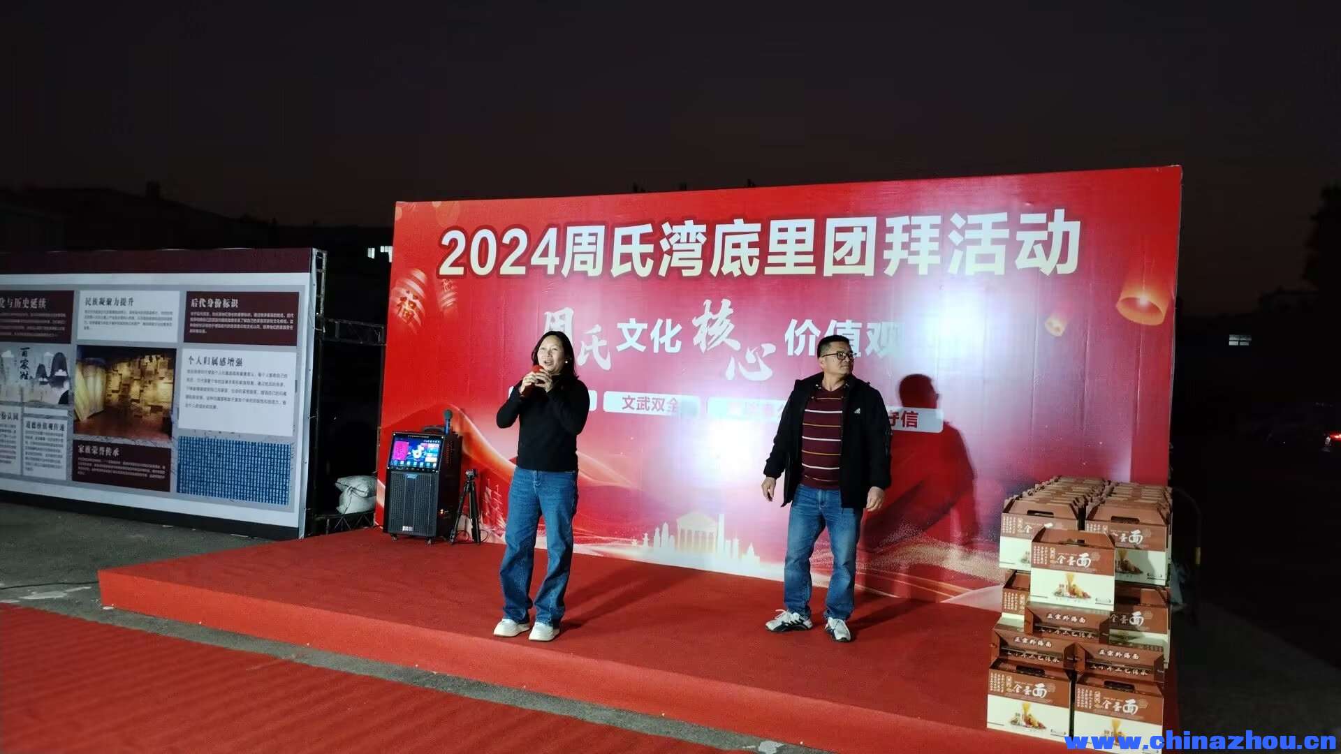 麻三村李长美书记在活动中祝大家讲话