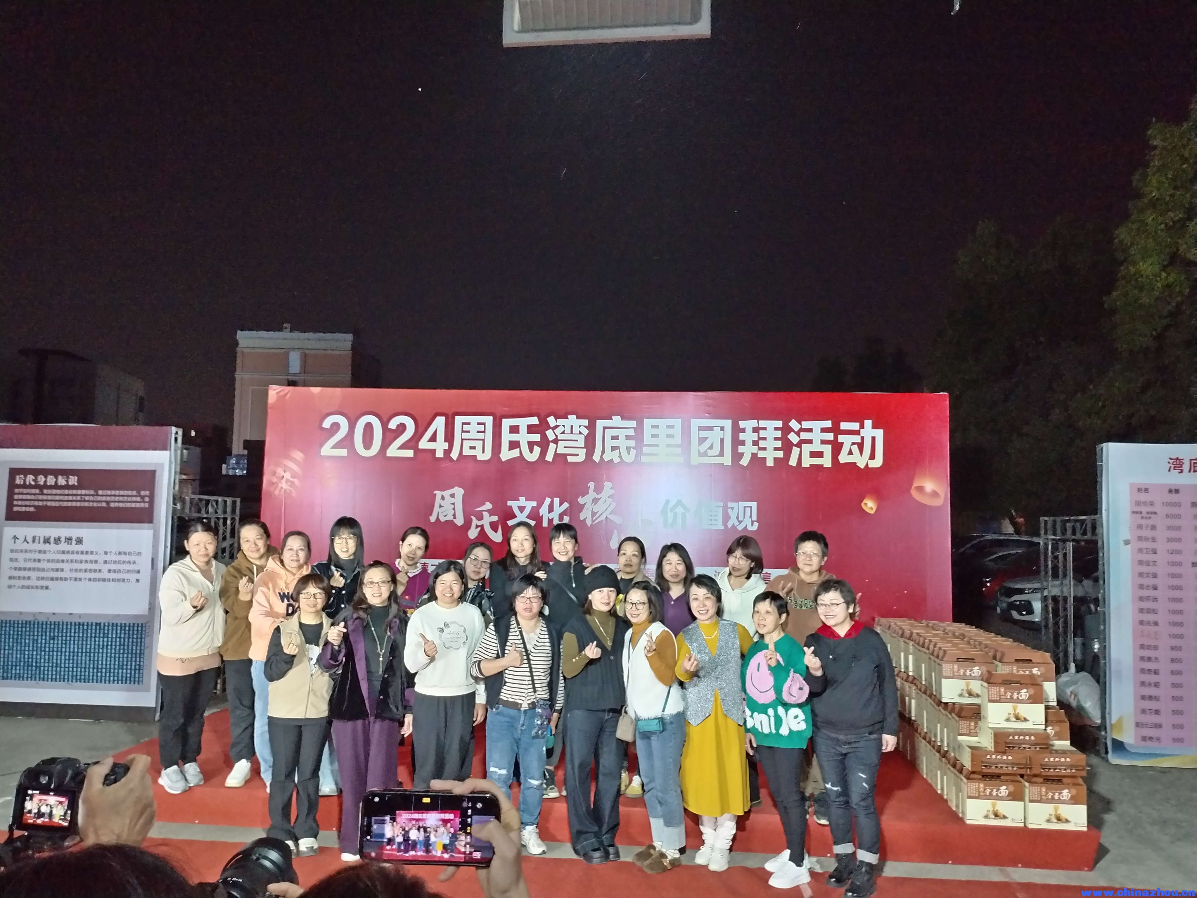 出嫁女团合照