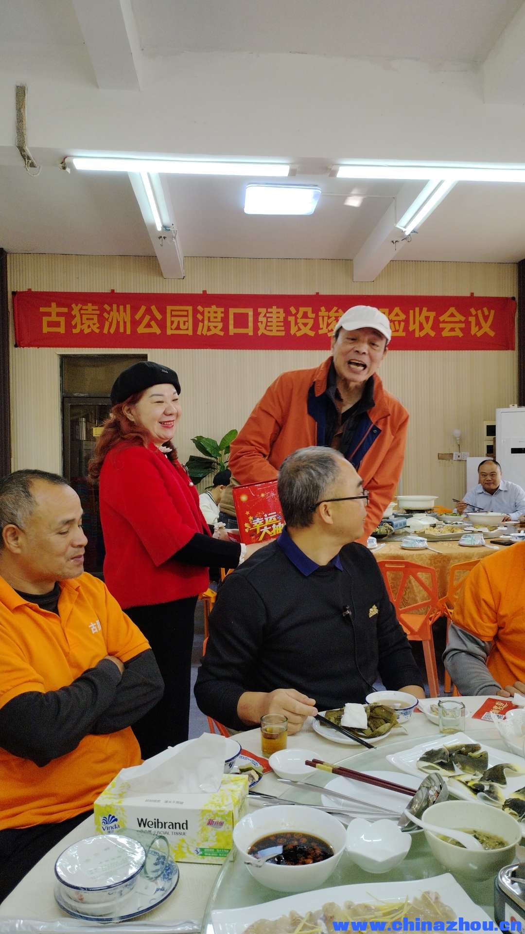 抽奖+聚餐