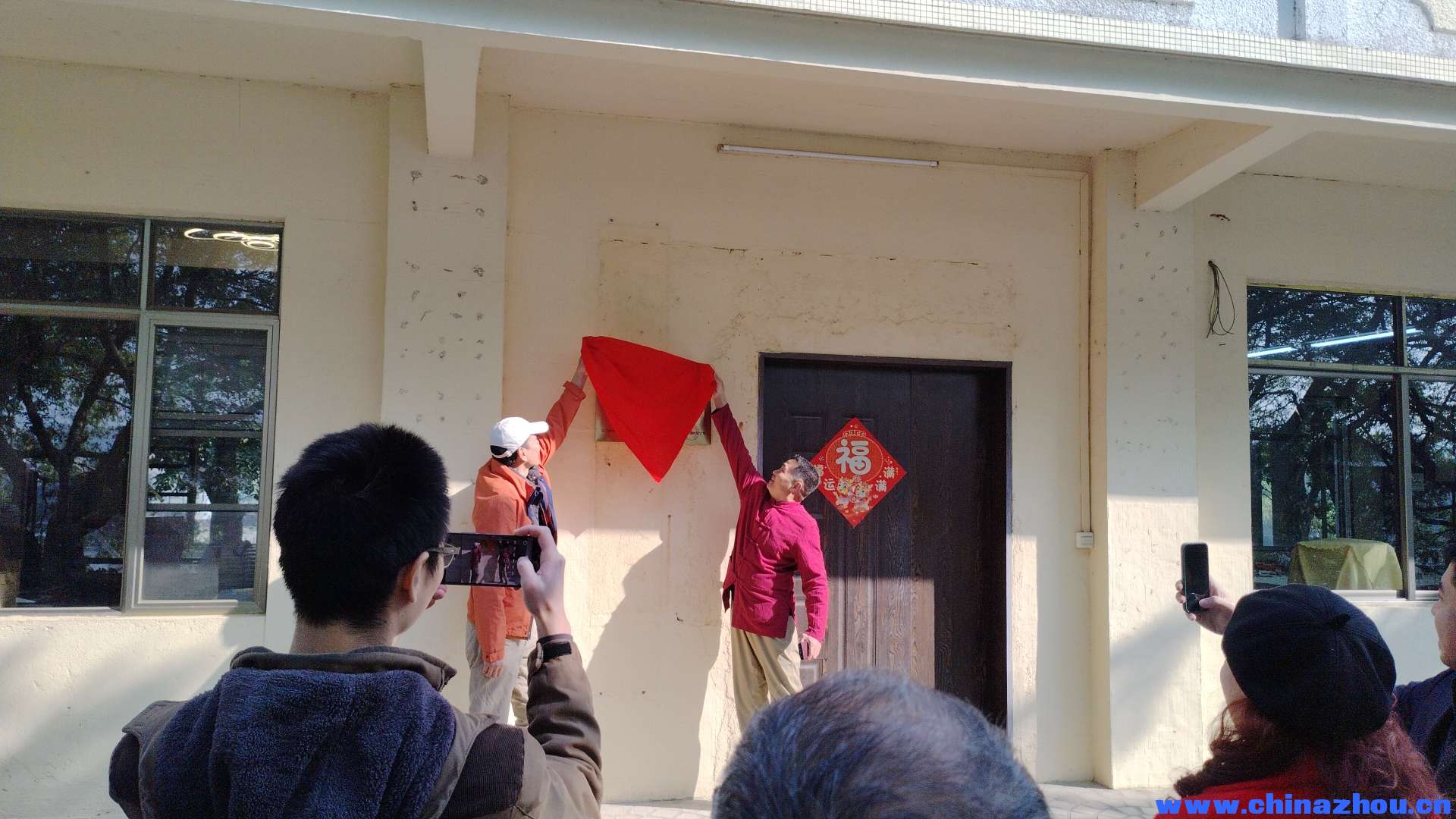 数字乡村研究院古猿洲分院揭牌