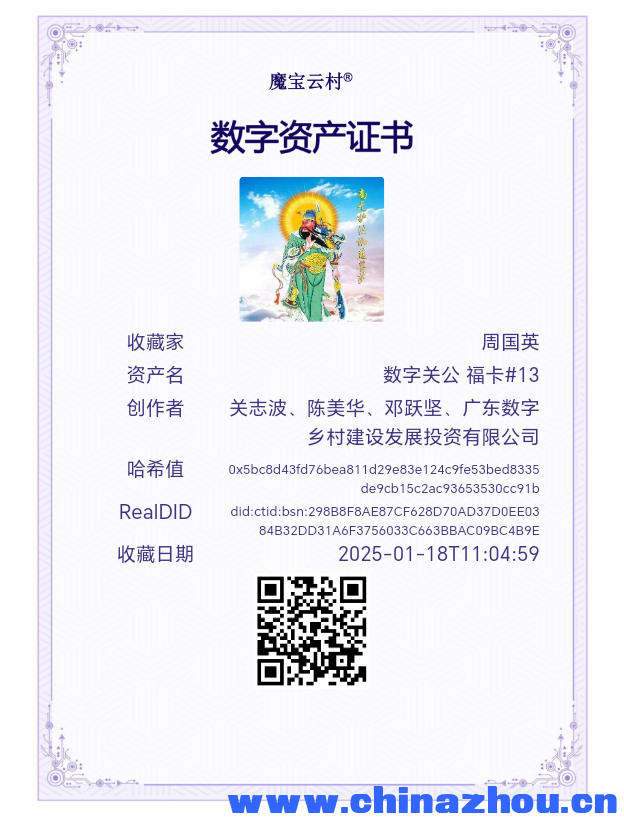  〖数字关公〗福卡