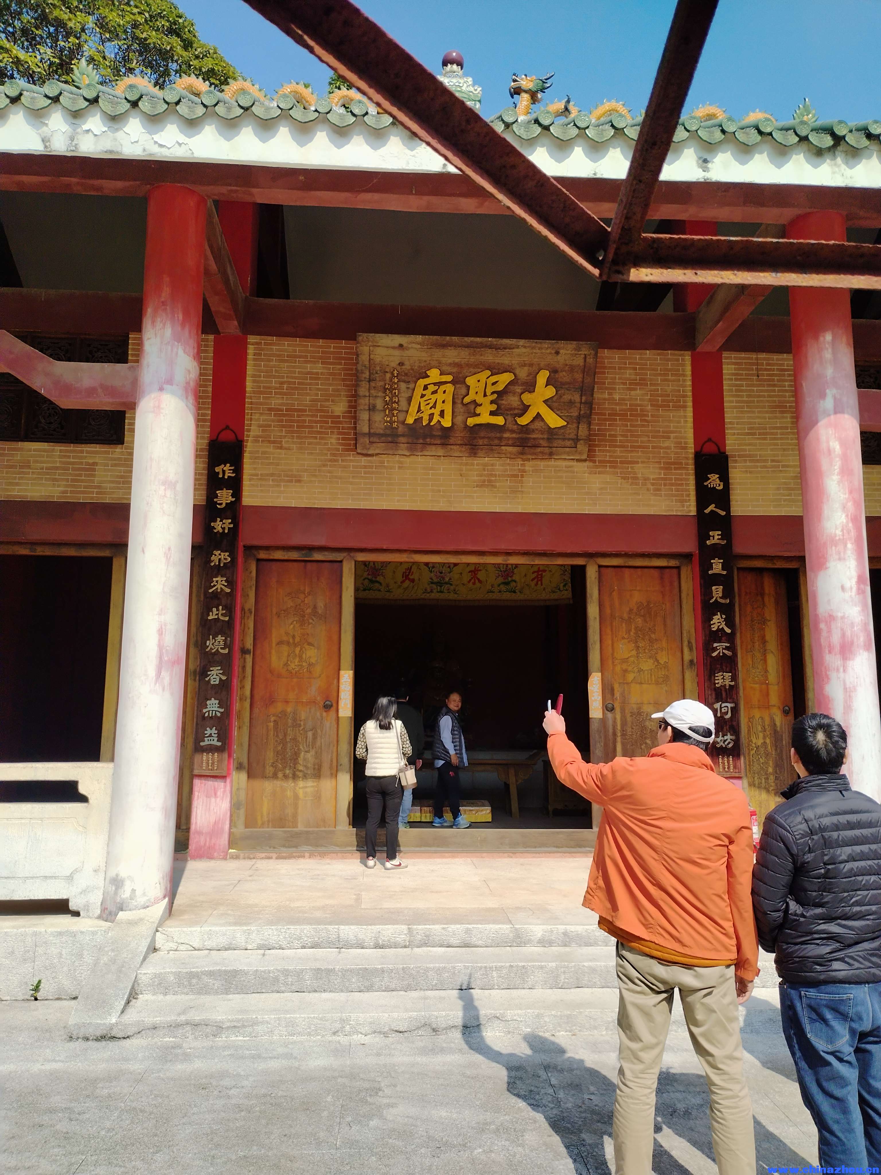 古猿洲大圣庙的核心价值观与周氏奉政家庙的比较