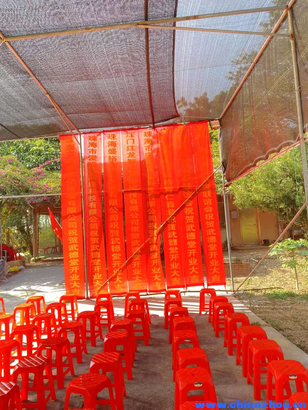 莲溪周館武德堂开业庆典  1. 庆典概况：莲溪周館武德堂举行了一场盛大的开业庆典。庆典现场布置得十分喜庆  ...