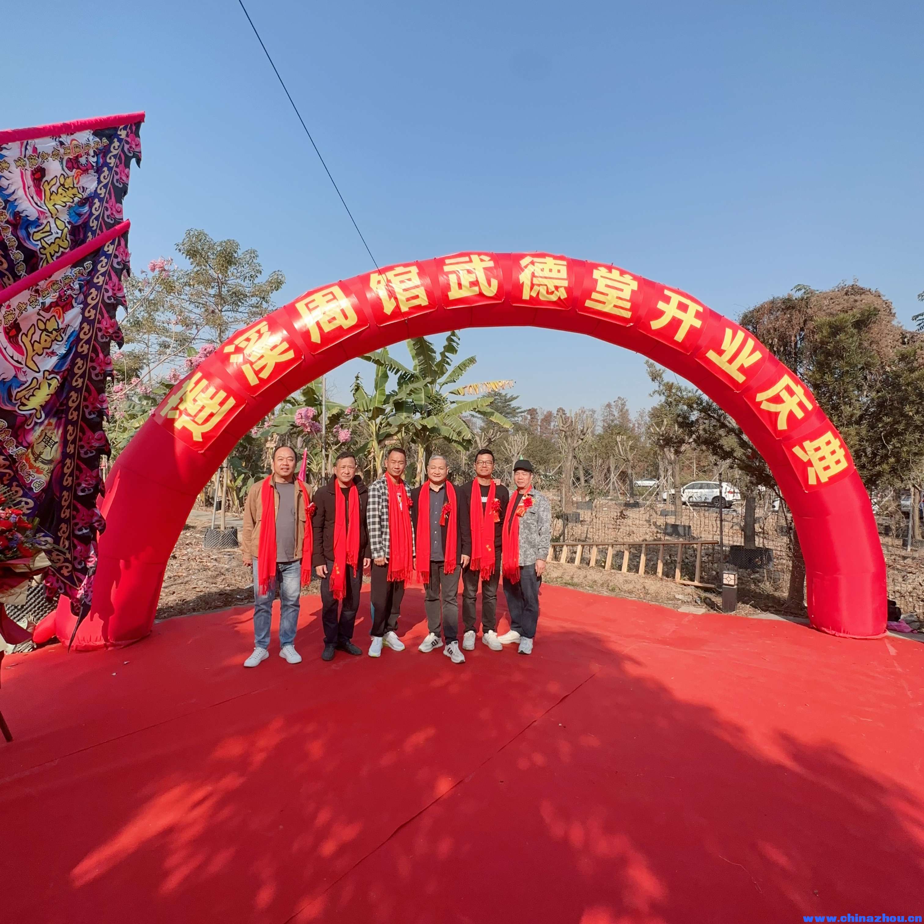 莲溪周館武德堂开业庆典  1. 庆典概况：莲溪周館武德堂举行了一场盛大的开业庆典。庆典现场布置得十分喜庆  ...
