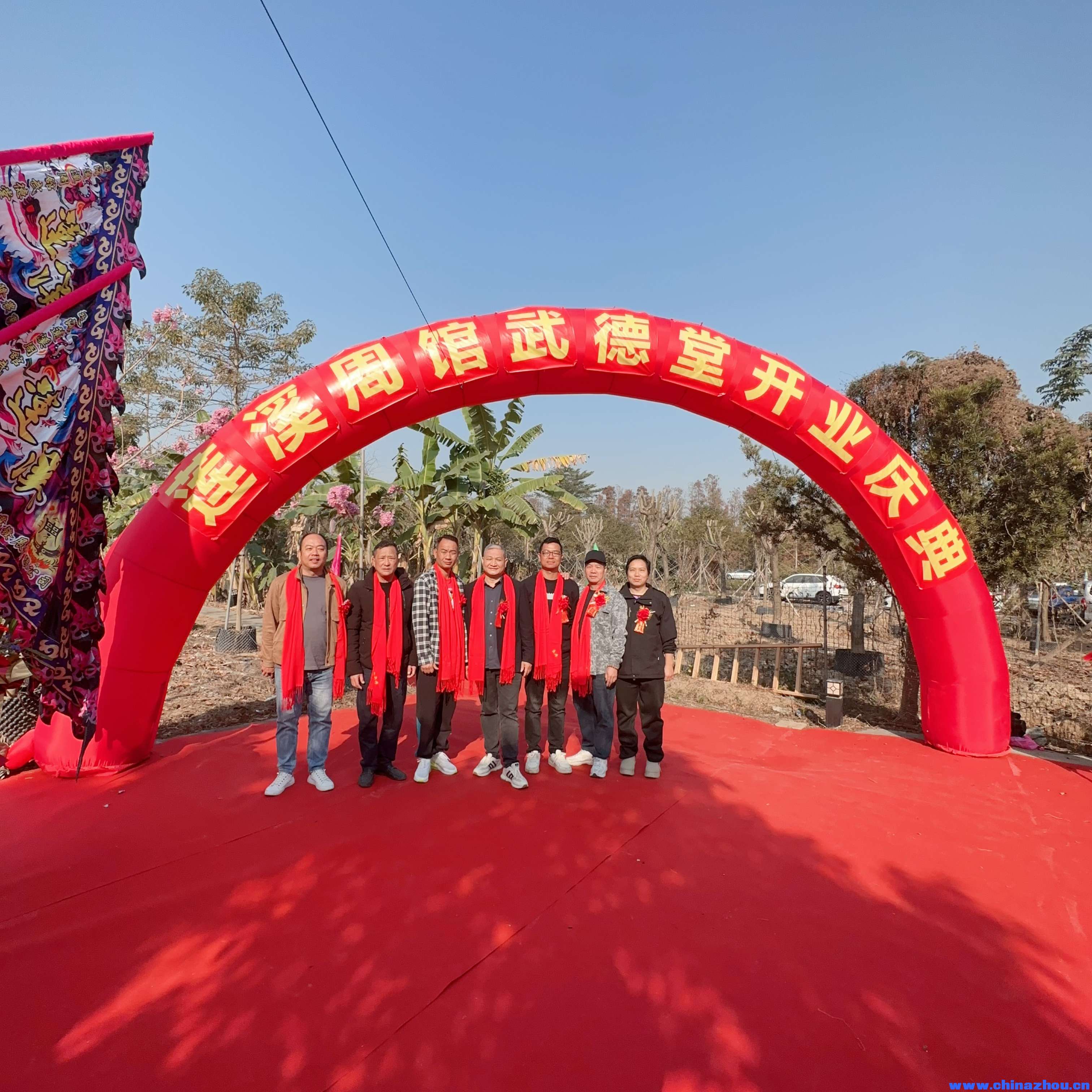 莲溪周館武德堂开业庆典  1. 庆典概况：莲溪周館武德堂举行了一场盛大的开业庆典。庆典现场布置得十分喜庆  ...