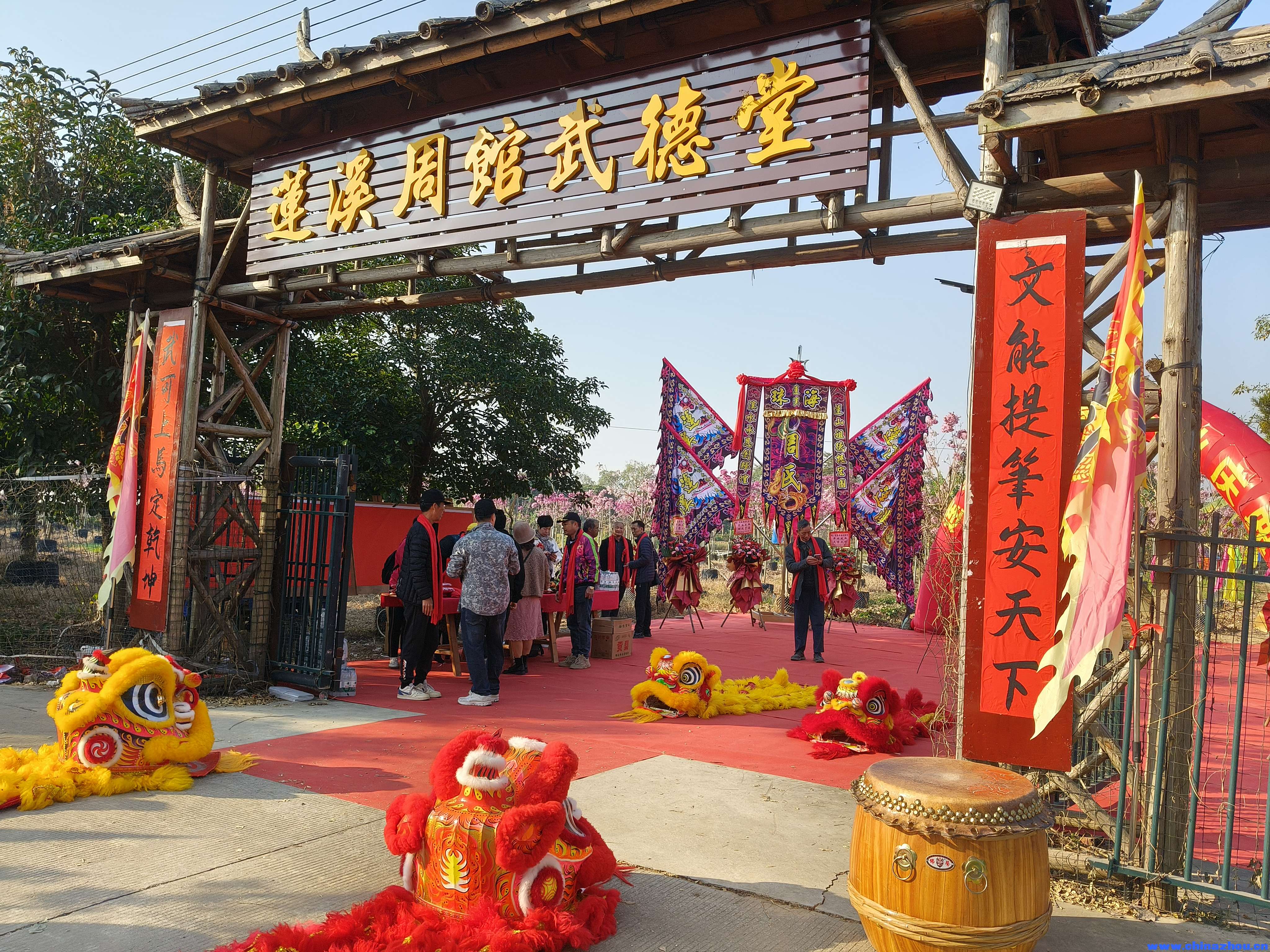 莲溪周館武德堂开业庆典  1. 庆典概况：莲溪周館武德堂举行了一场盛大的开业庆典。庆典现场布置得十分喜庆  ...