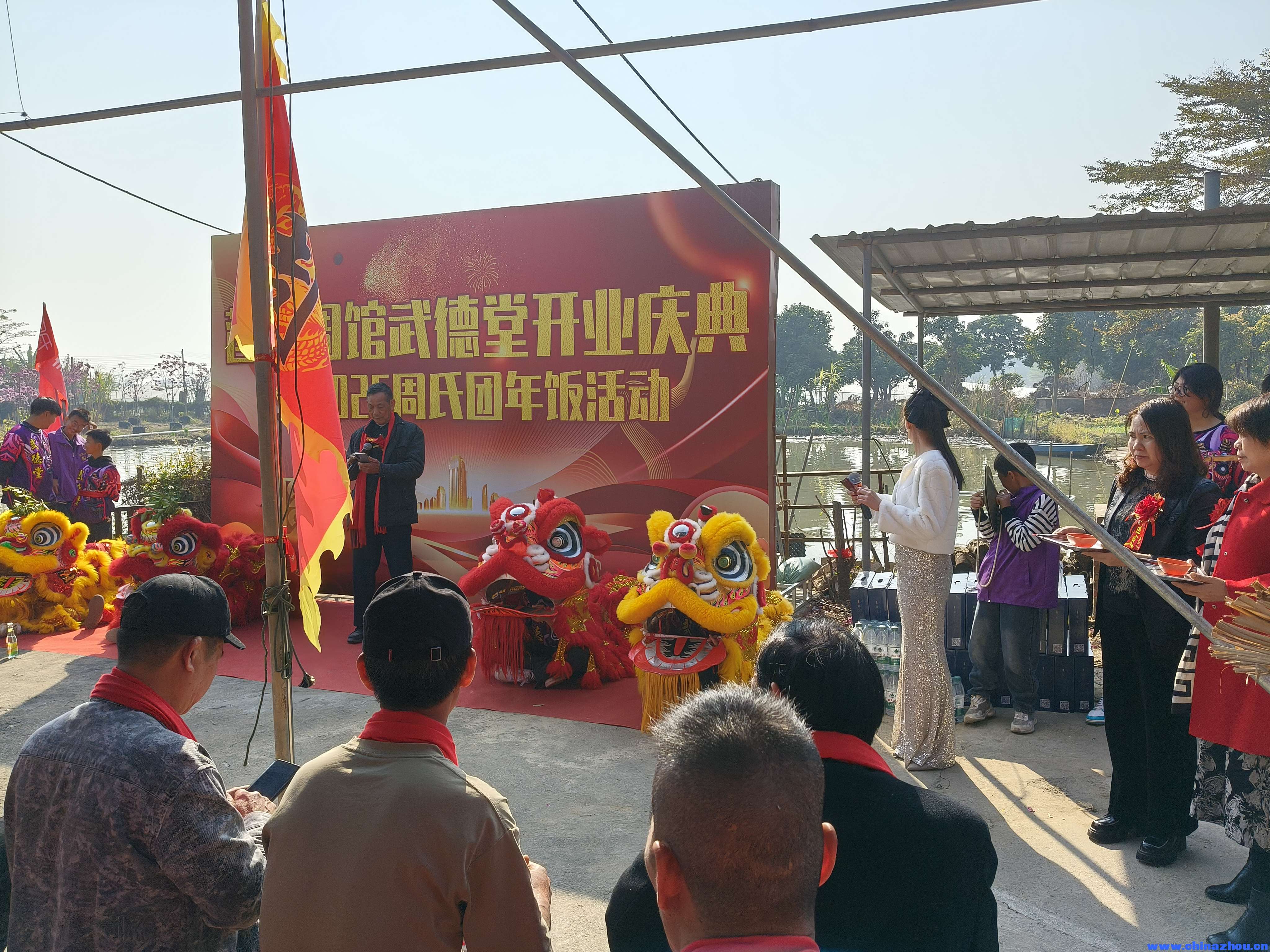 莲溪周館武德堂开业庆典  1. 庆典概况：莲溪周館武德堂举行了一场盛大的开业庆典。庆典现场布置得十分喜庆  ...