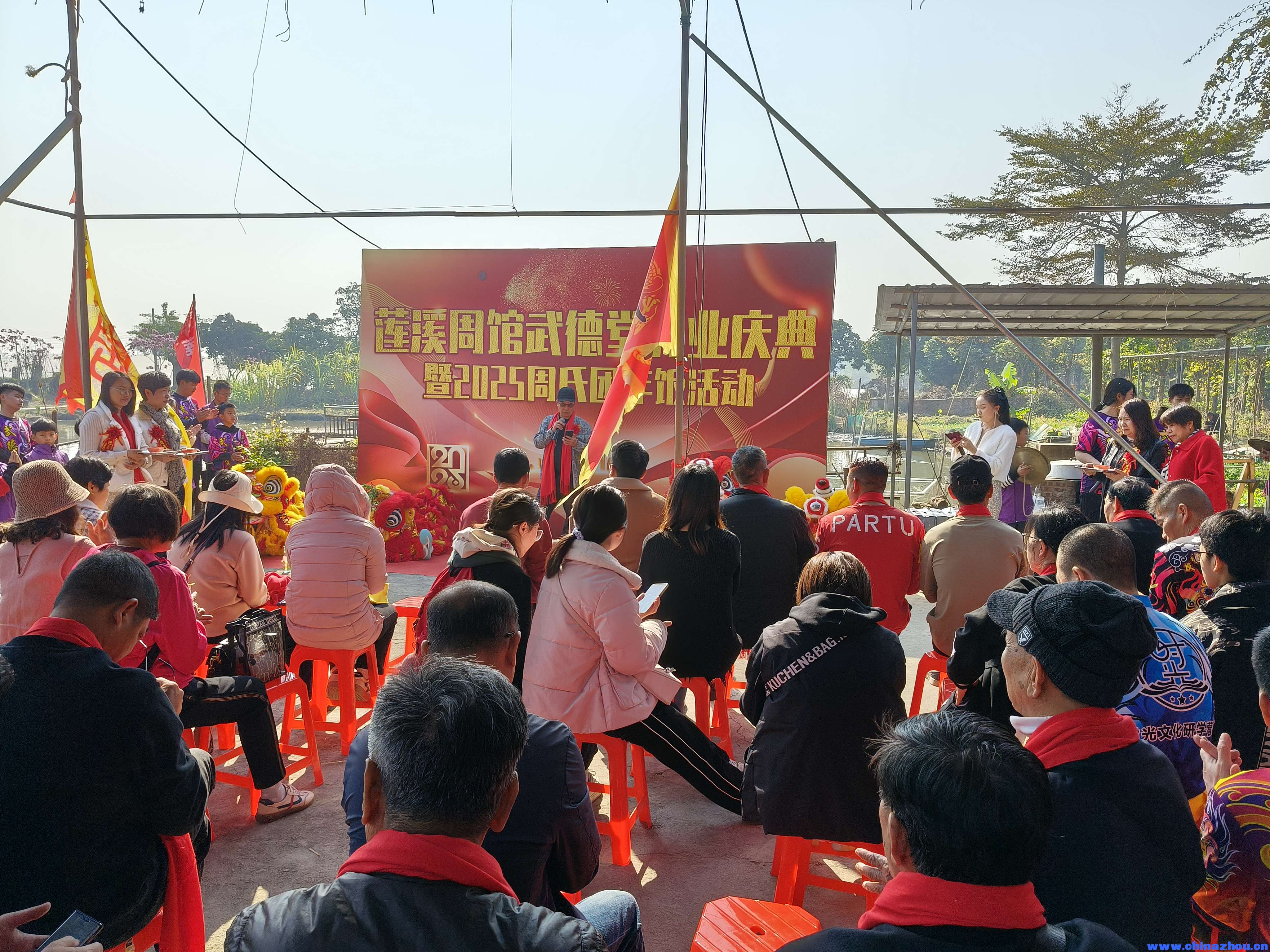 莲溪周館武德堂开业庆典  1. 庆典概况：莲溪周館武德堂举行了一场盛大的开业庆典。庆典现场布置得十分喜庆  ...