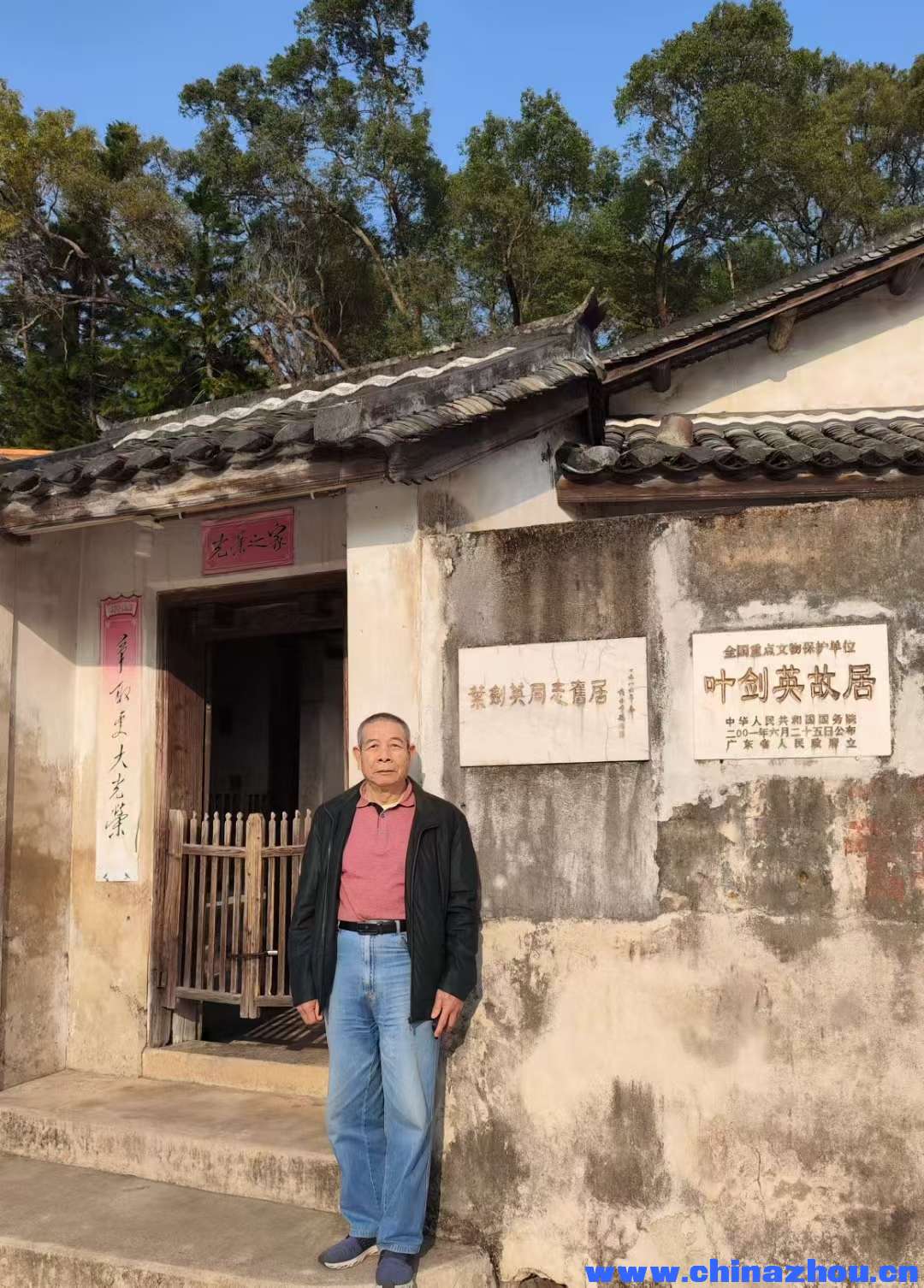 周永德的湖南、广东、广西的战友们确实相聚在梅州，并参观了叶剑英元帅纪念园和雁南飞景区。  参观地点：   ...