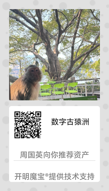 古猿洲大聖廟的核心价值观与周氏奉政家廟
