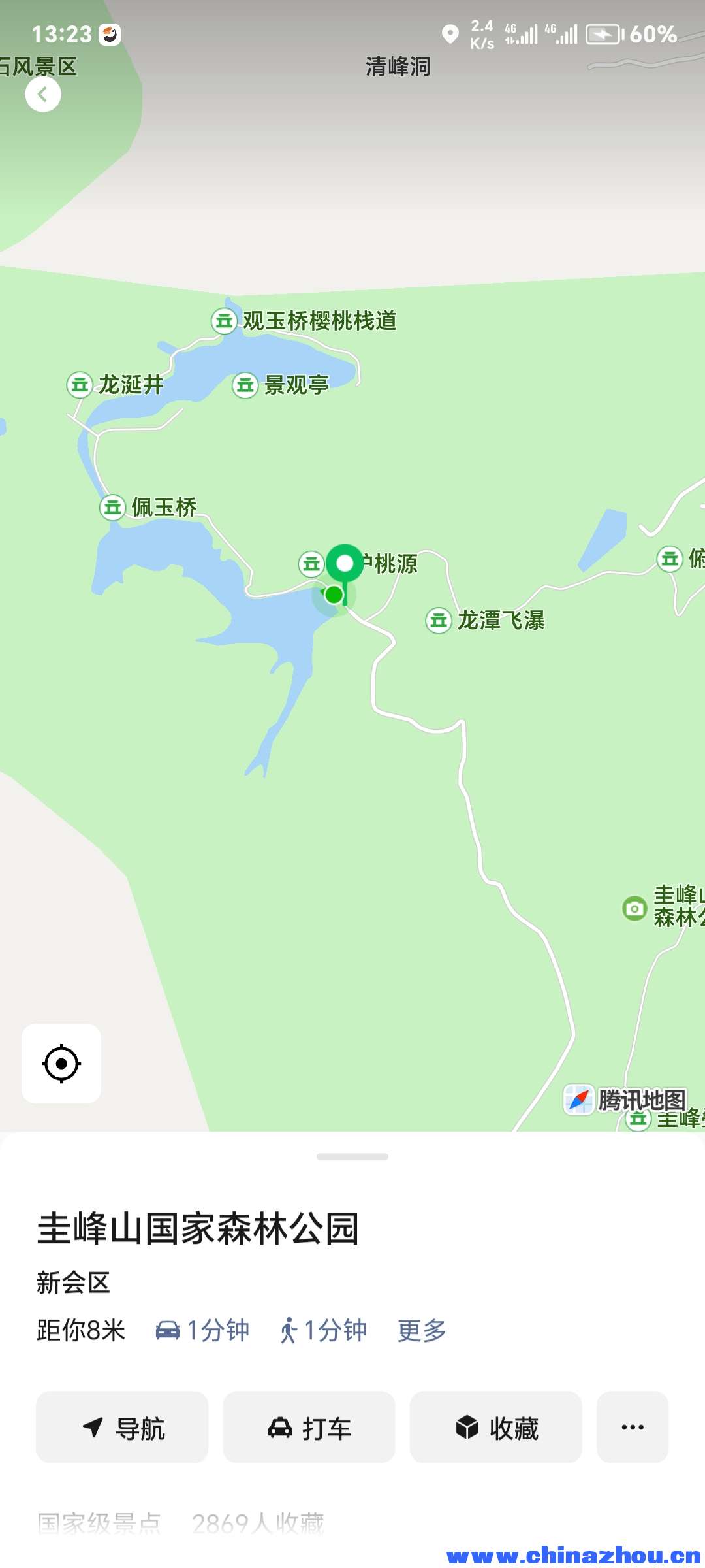 解阅：白沙贈祖雲潭號記白沙之西山則峰也東北連數峰其最勝者為綠護屏之南有潭淵然曰聖池下蟠蛟龍龍噓氣成雲 ...