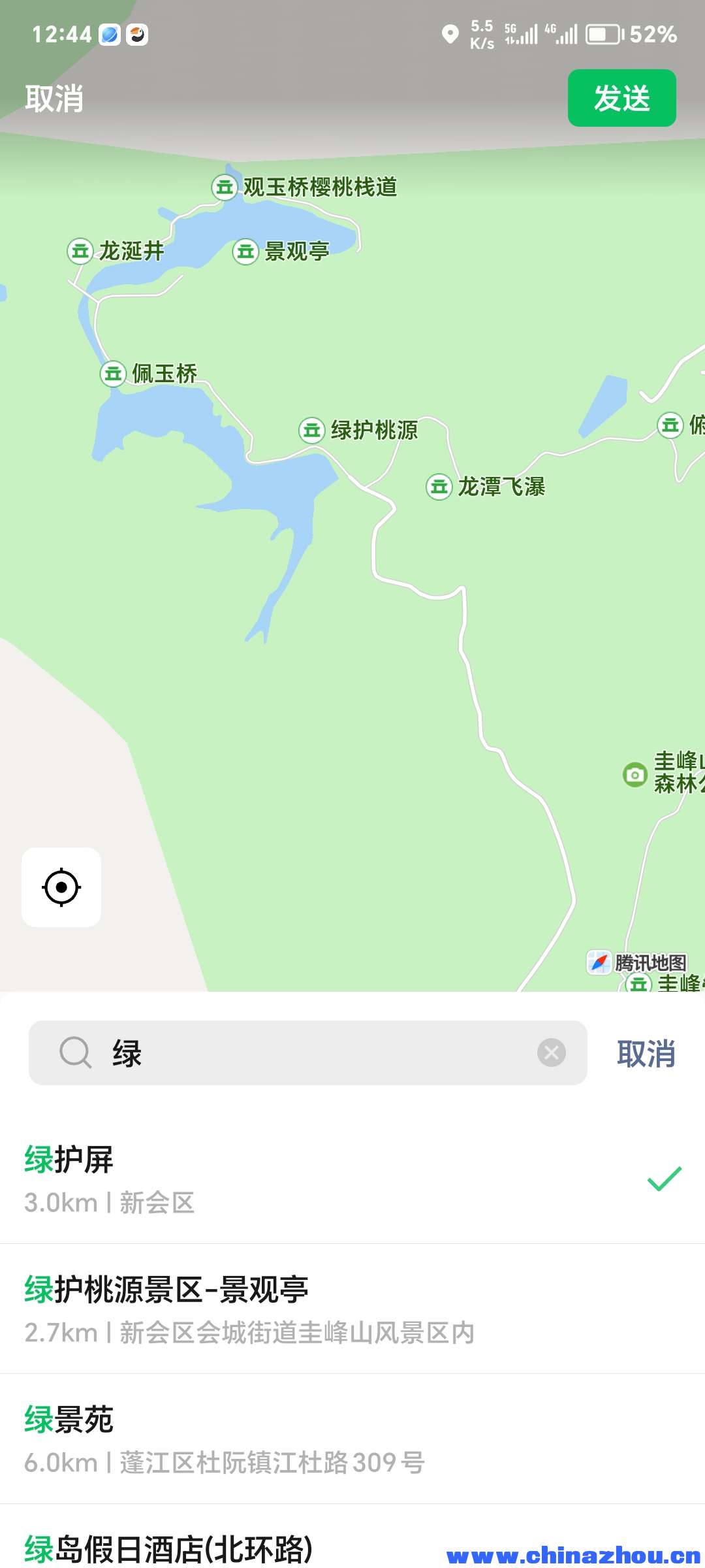 新会圭峰山绿护屏白沙赠祖云潭号记龙涎井故事