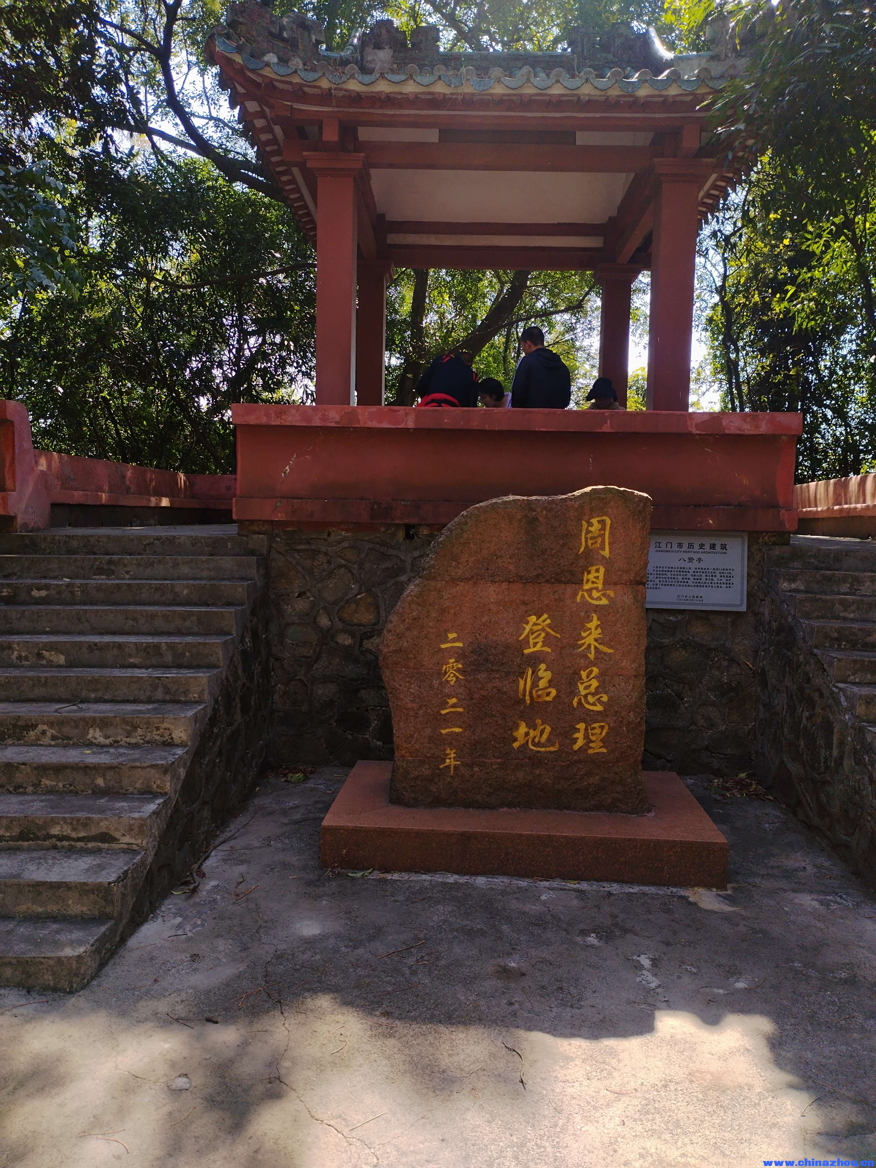 图中展示了多个地点指示牌，包括白沙讲学亭、玉台寺、八贤亭、拱璧亭、八角亭、七层塔和悦洋径等，每个指示 ...