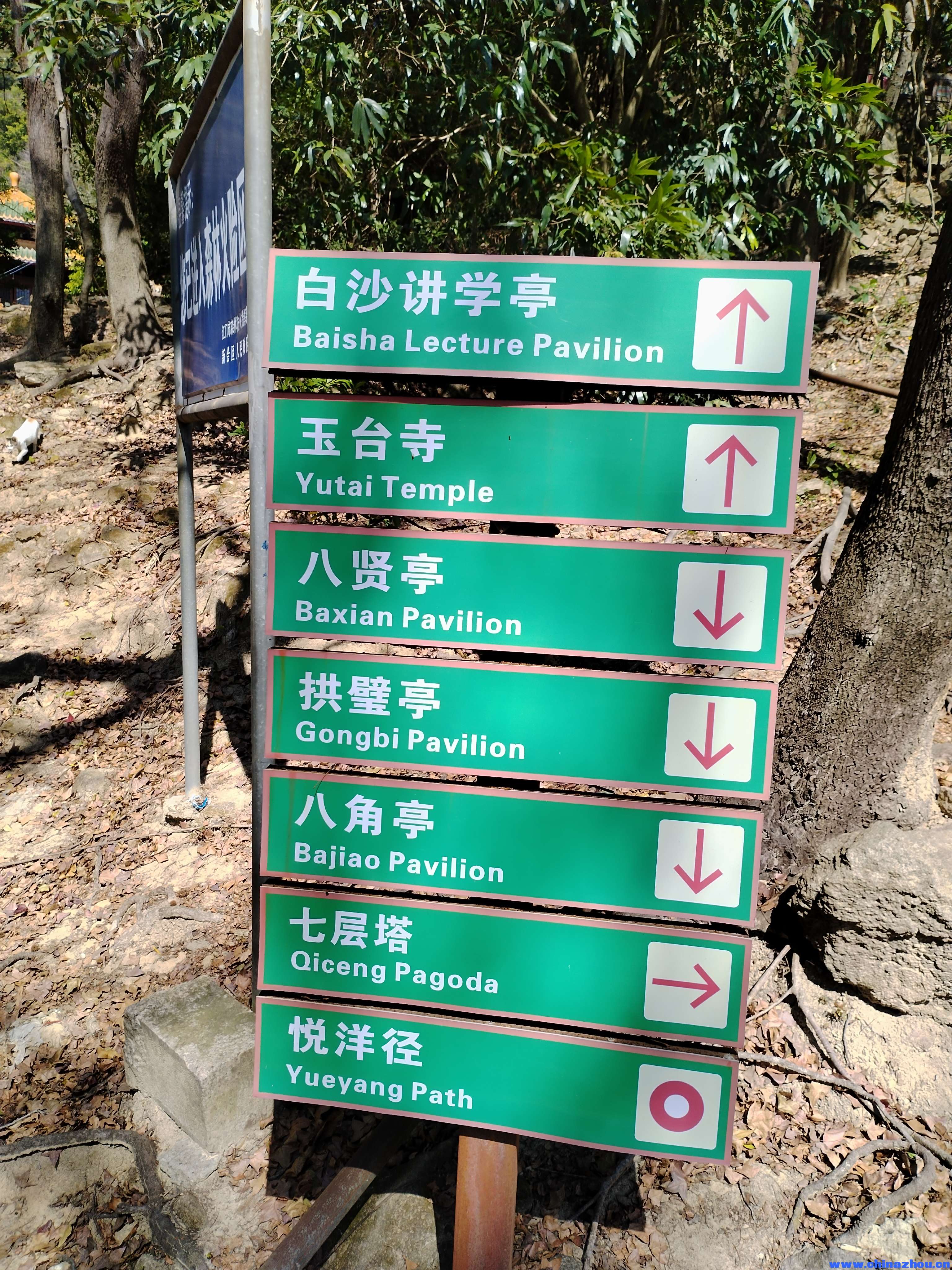 图中展示了多个地点指示牌，包括白沙讲学亭、玉台寺、八贤亭、拱璧亭、八角亭、七层塔和悦洋径等，每个指示 ...