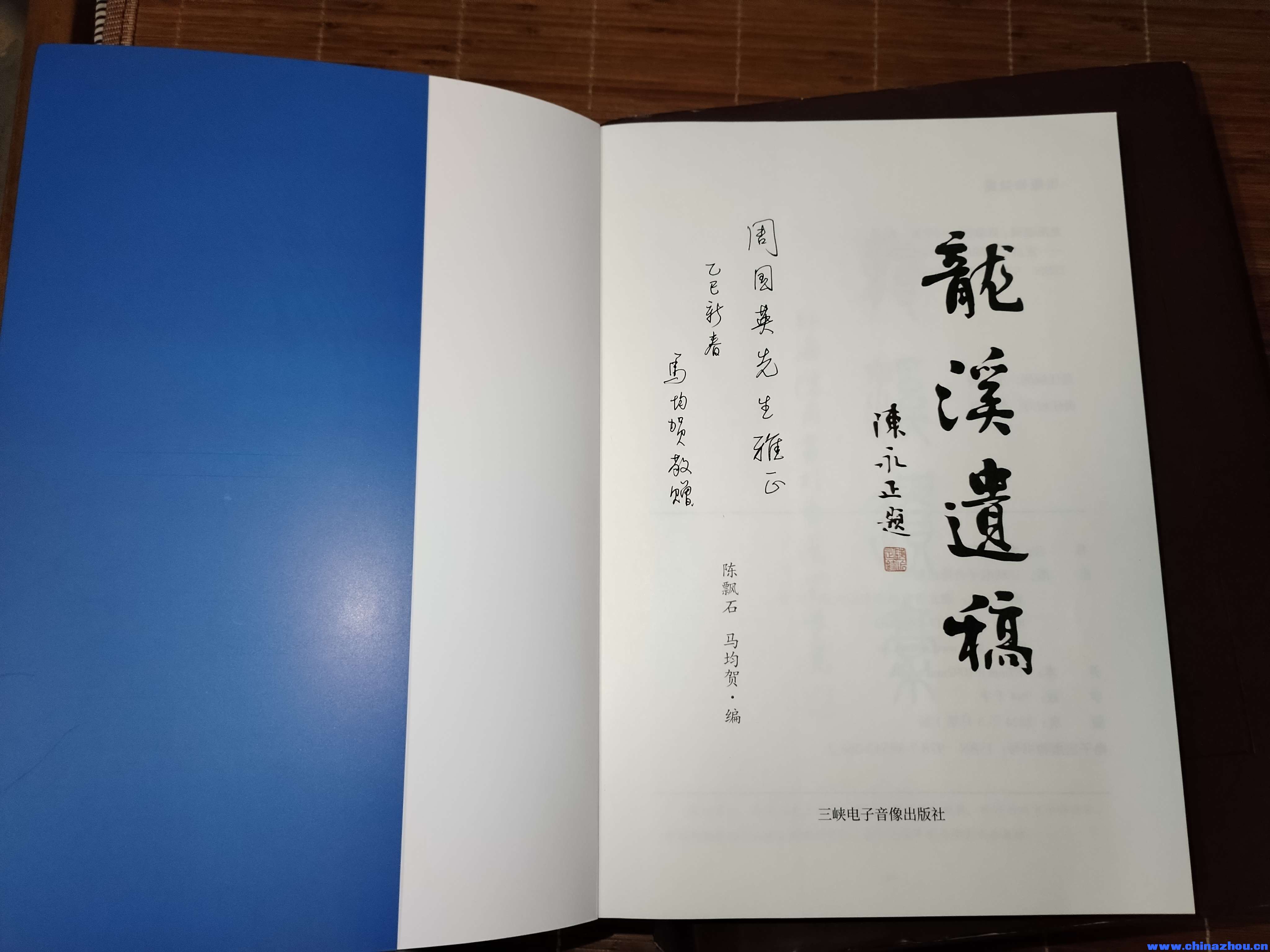 马均贺与周国英资料档案互赠添加互助赞美友谊之光。[抱拳][爱心]