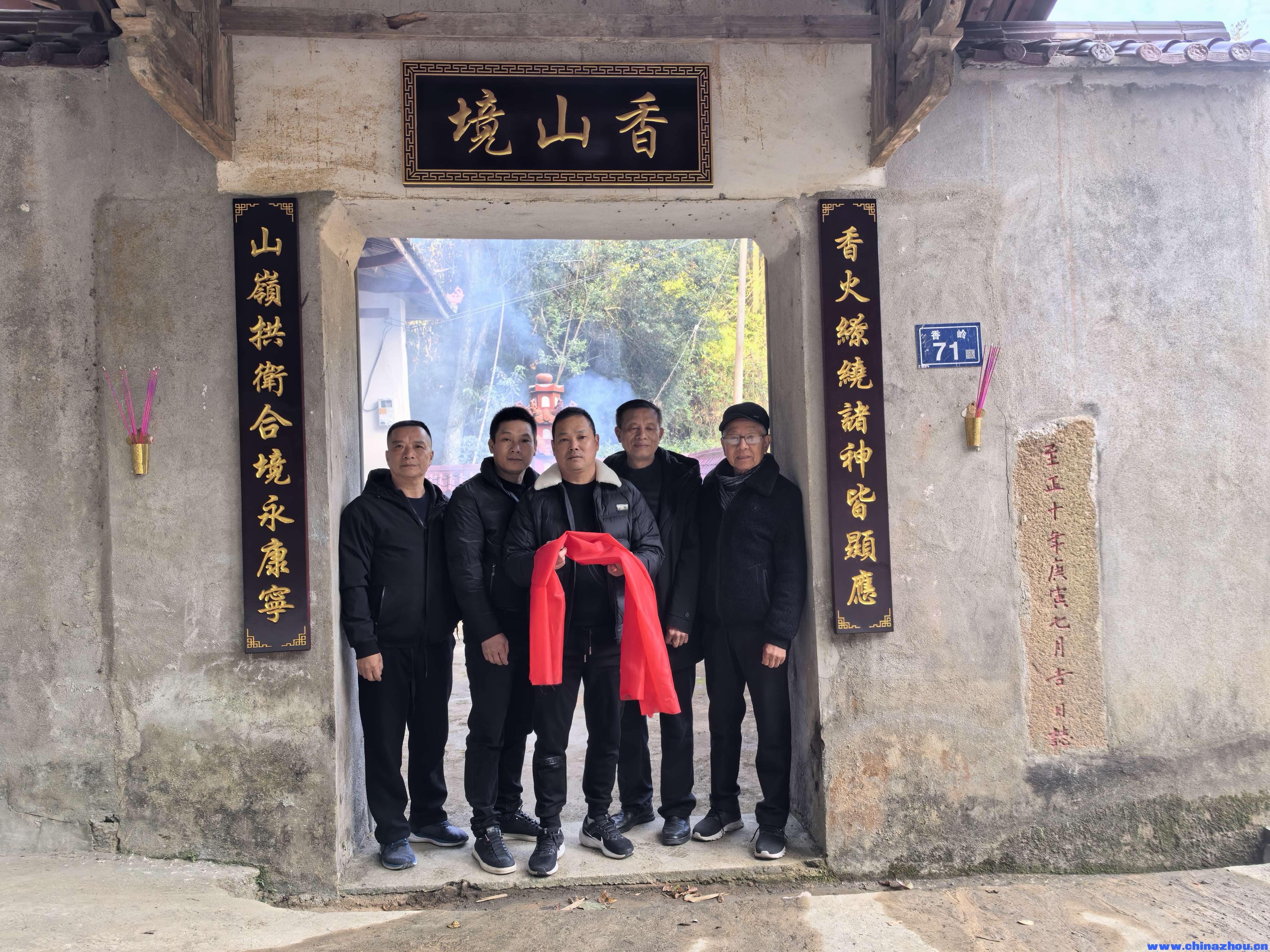 微信图片_20250213131410.jpg
