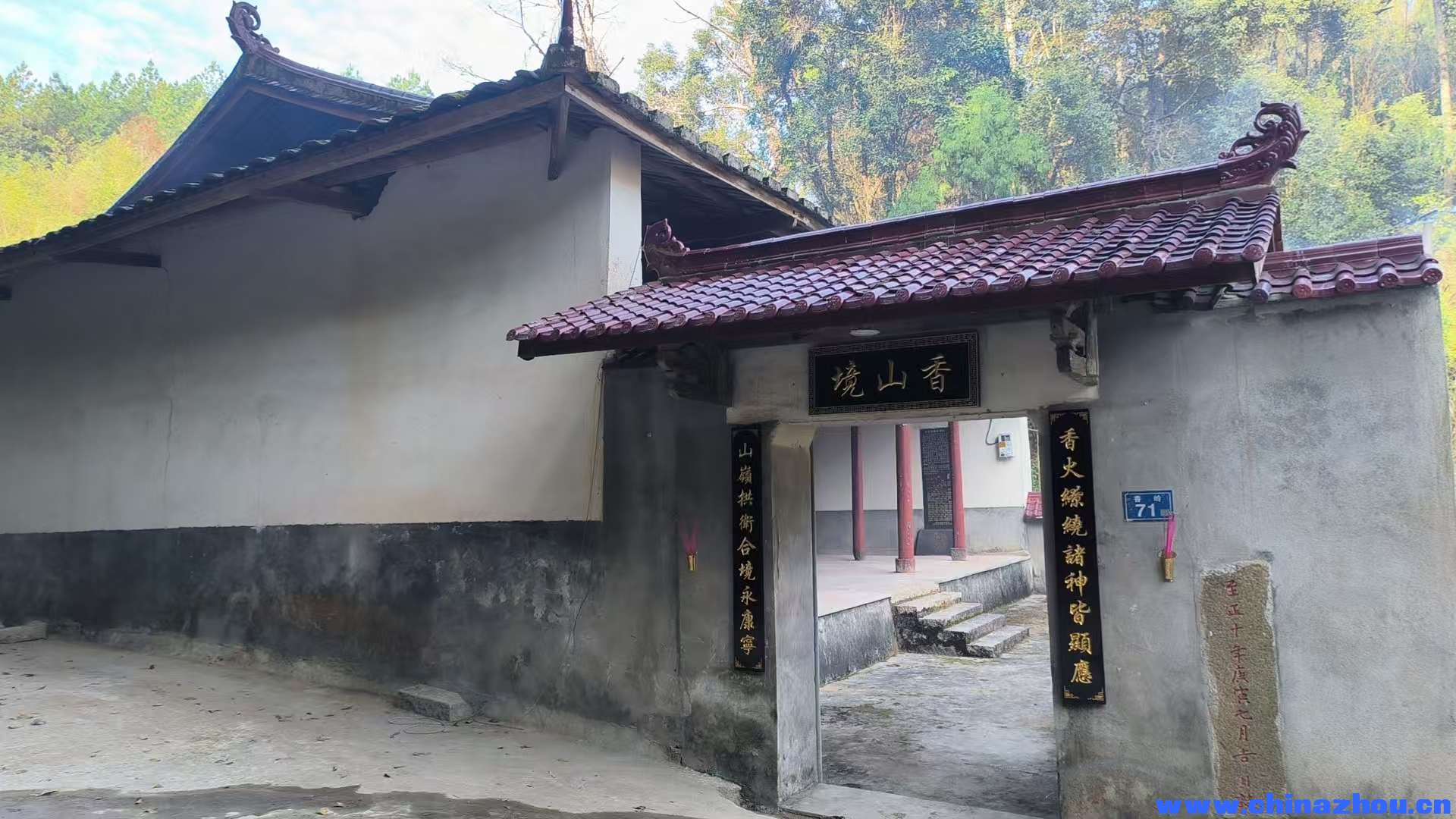 微信图片_20250213131839.jpg