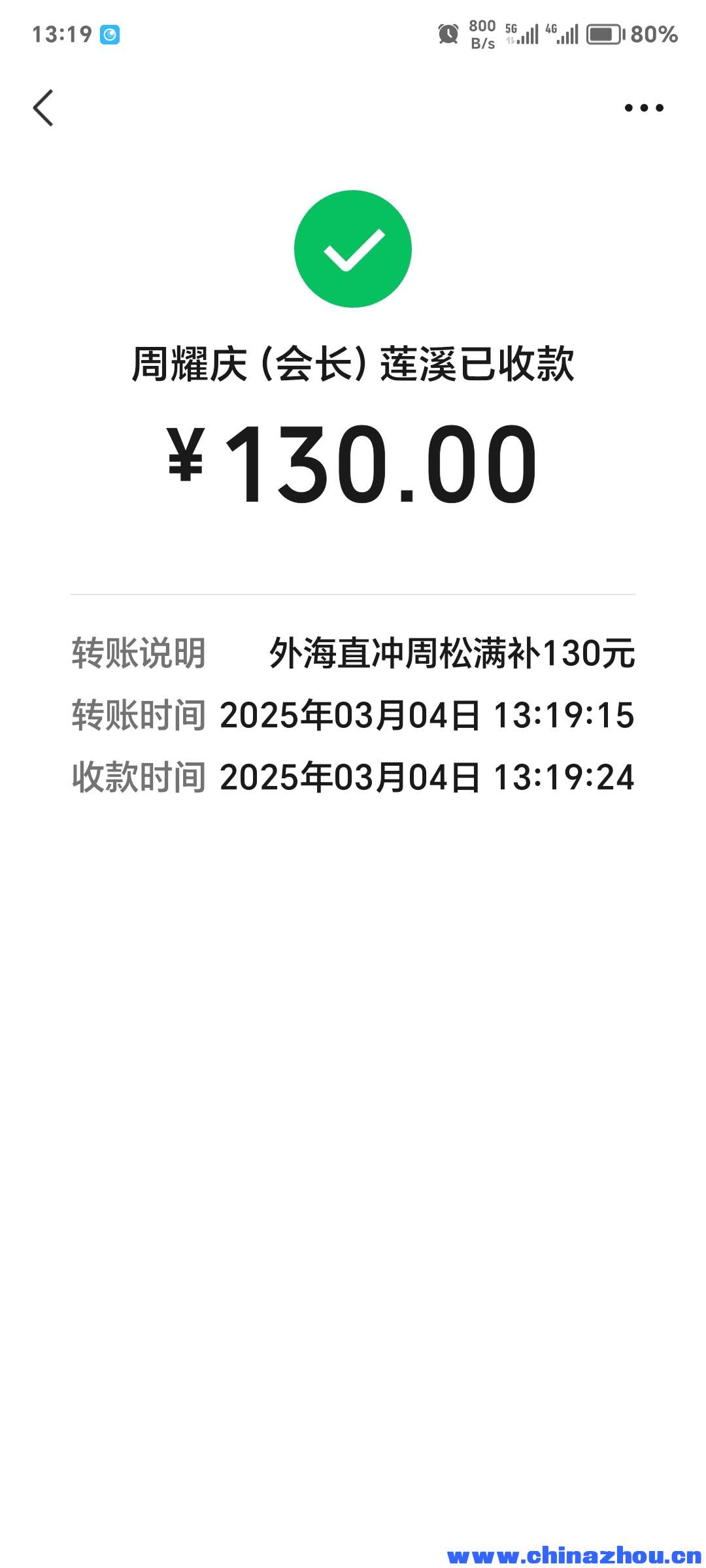 Screenshot_20250304_131940.jpg