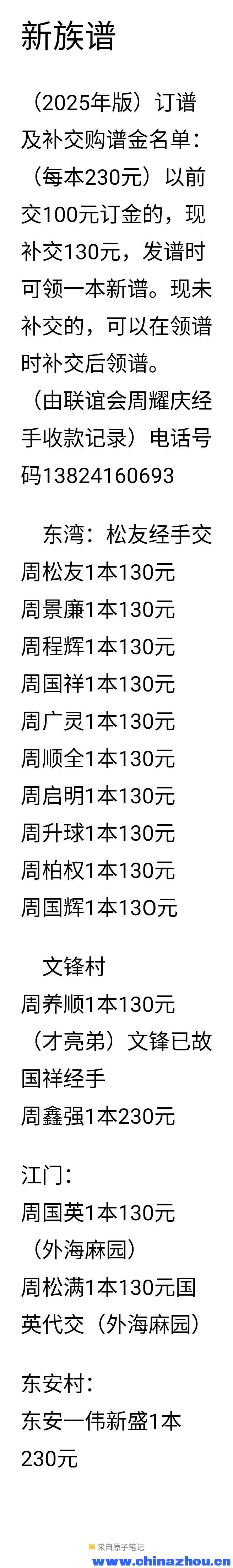 mmexport1741144140628.jpg