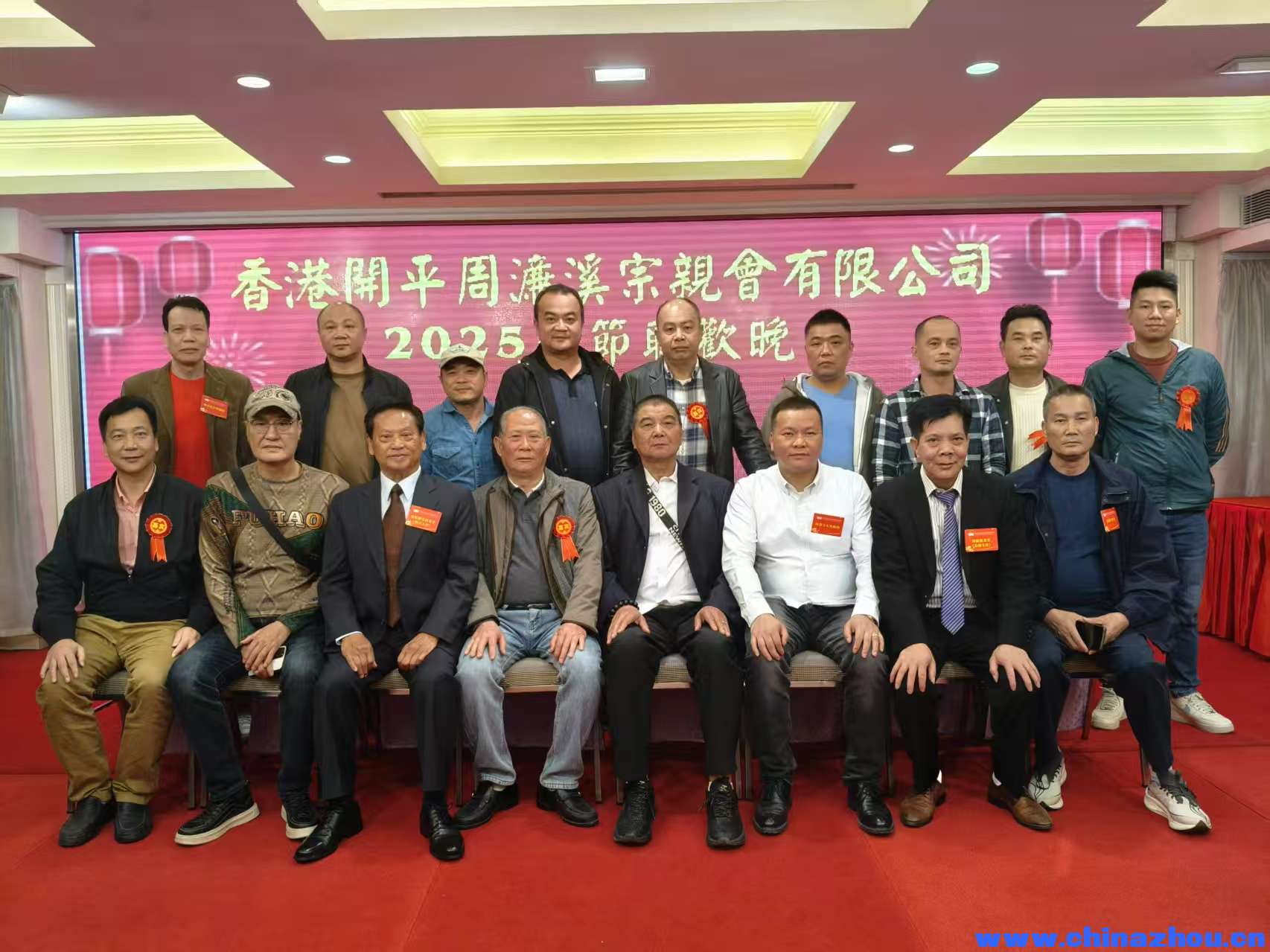 2025年香港开平濂溪周氏兄弟们活动。