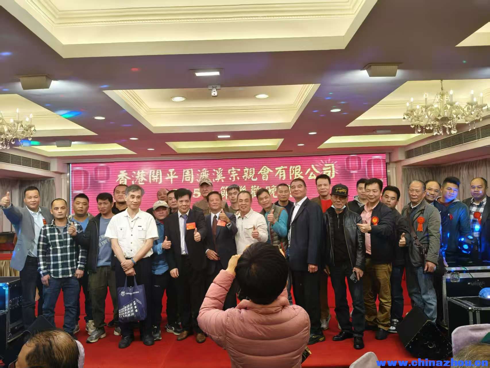  2025年香港开平濂溪周氏兄弟们活动。