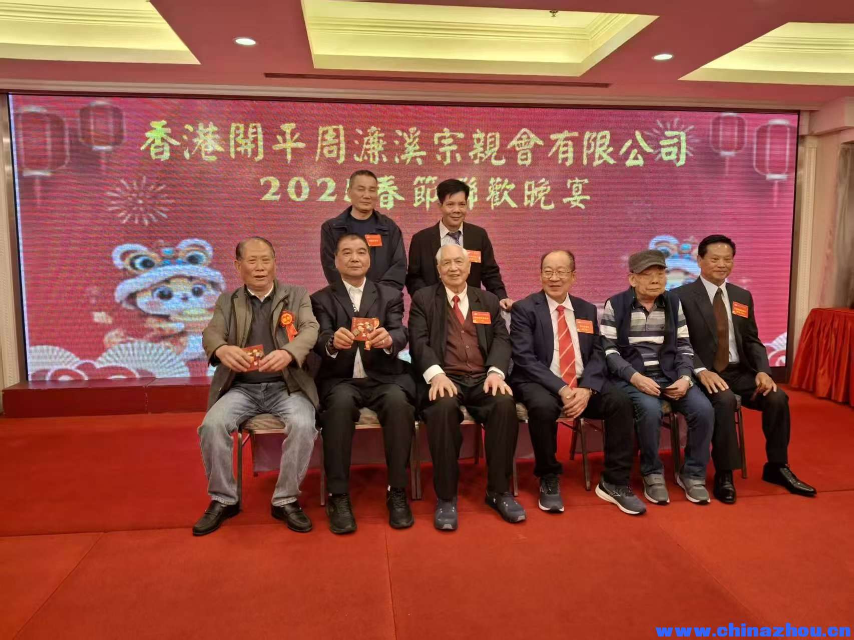 2025年香港开平濂溪周氏兄弟们活动
