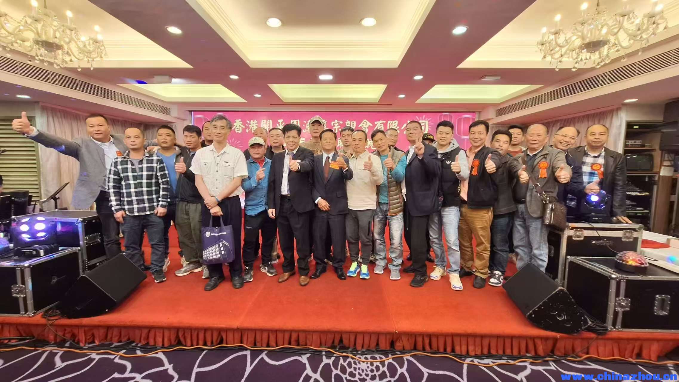 2025年香港开平濂溪周氏兄弟们活动