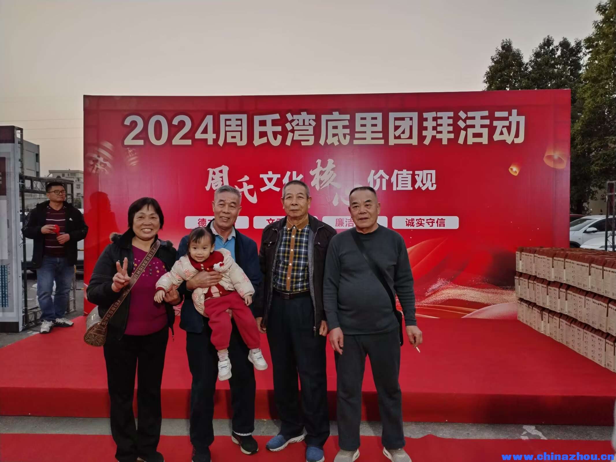 周永德家人们照片