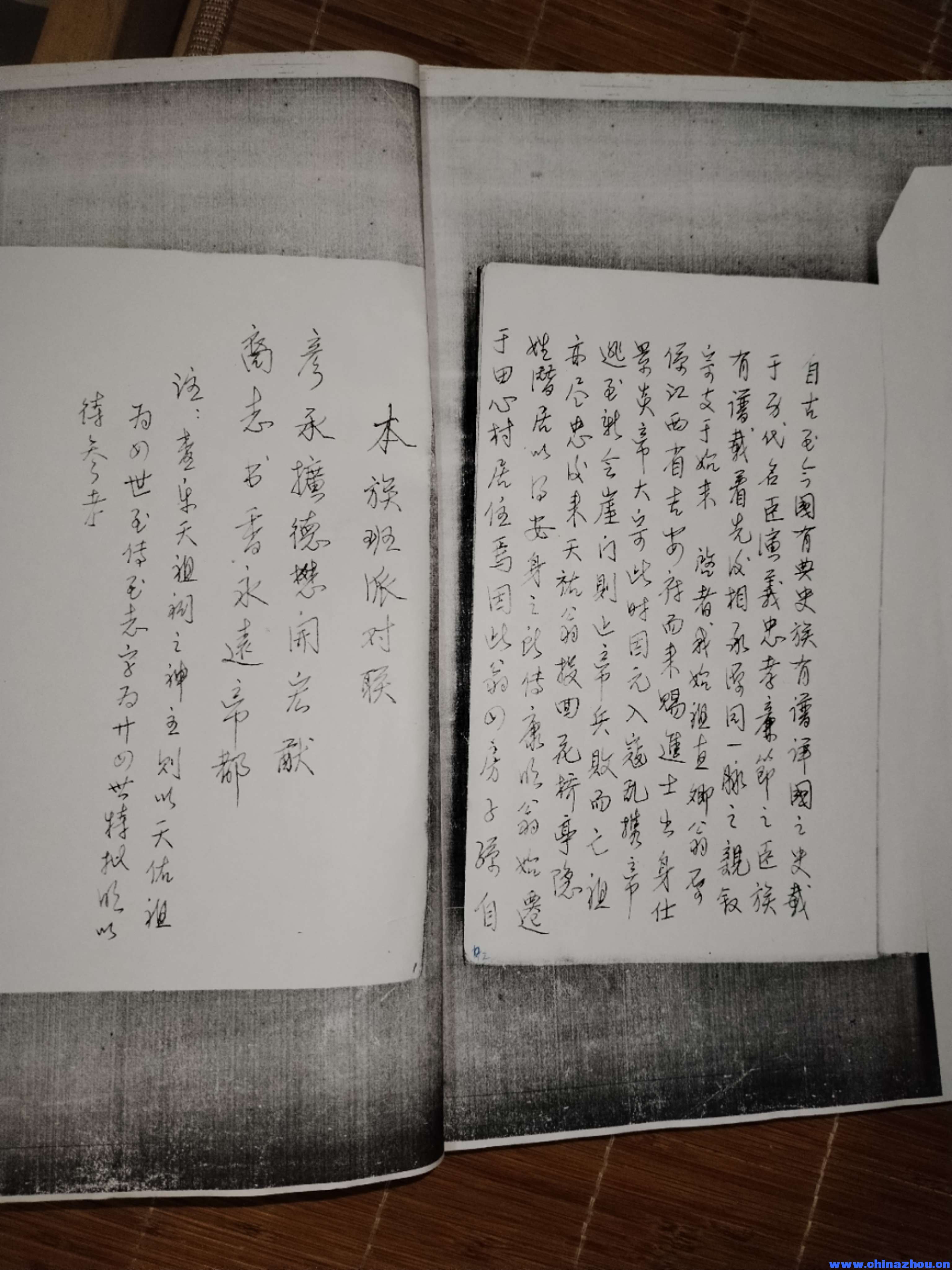 新会双水镇田心村周氏祠堂