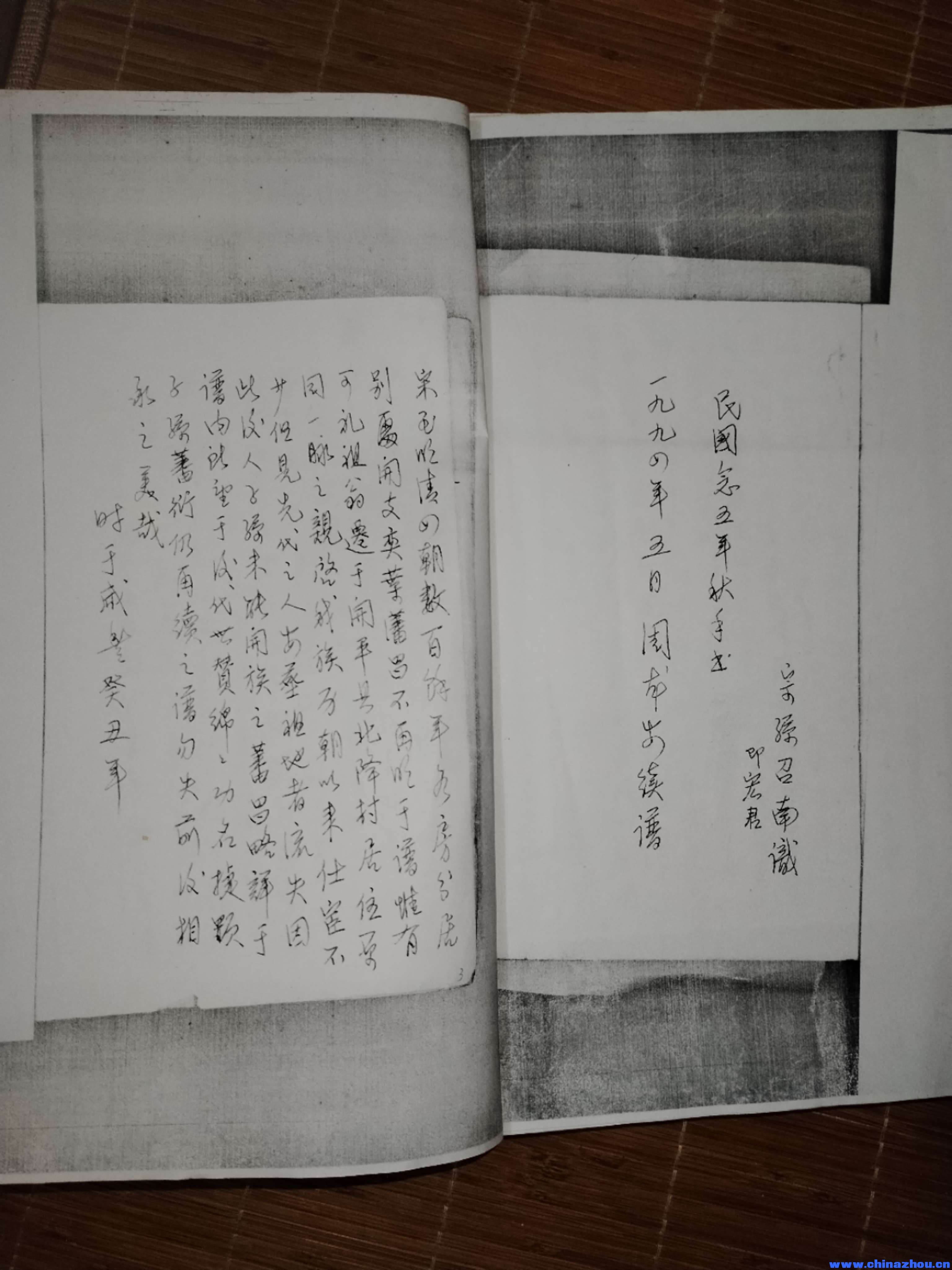 新会双水镇田心村周氏祠堂