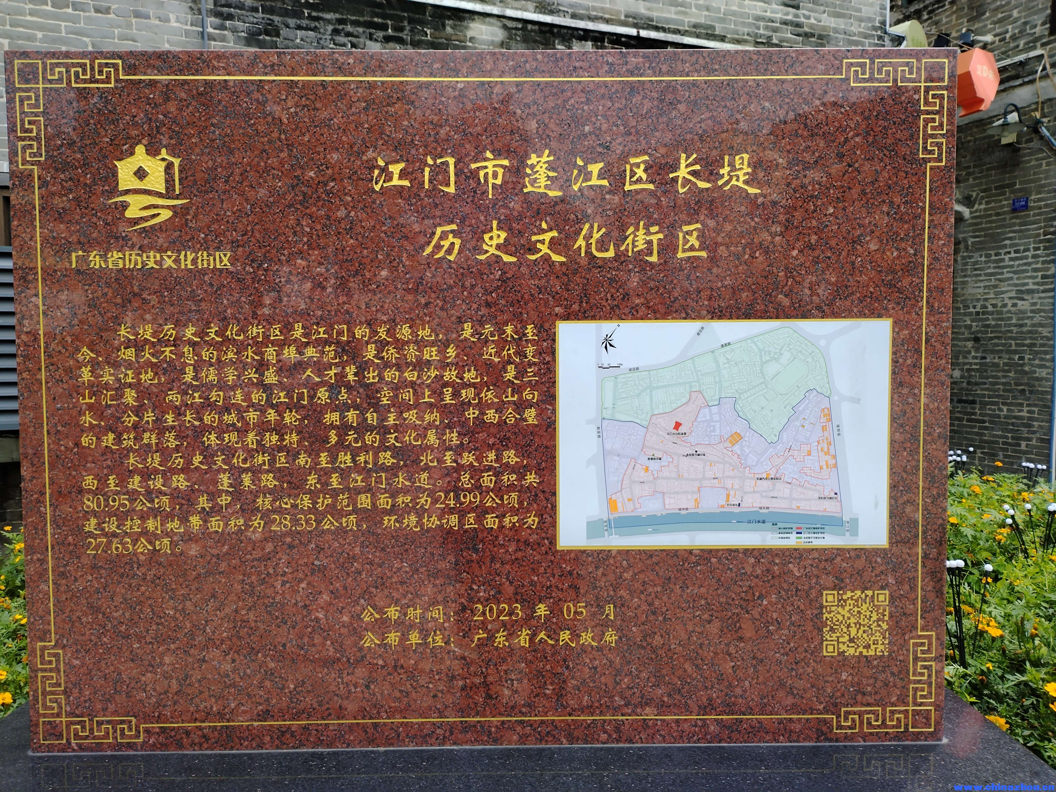 启明里