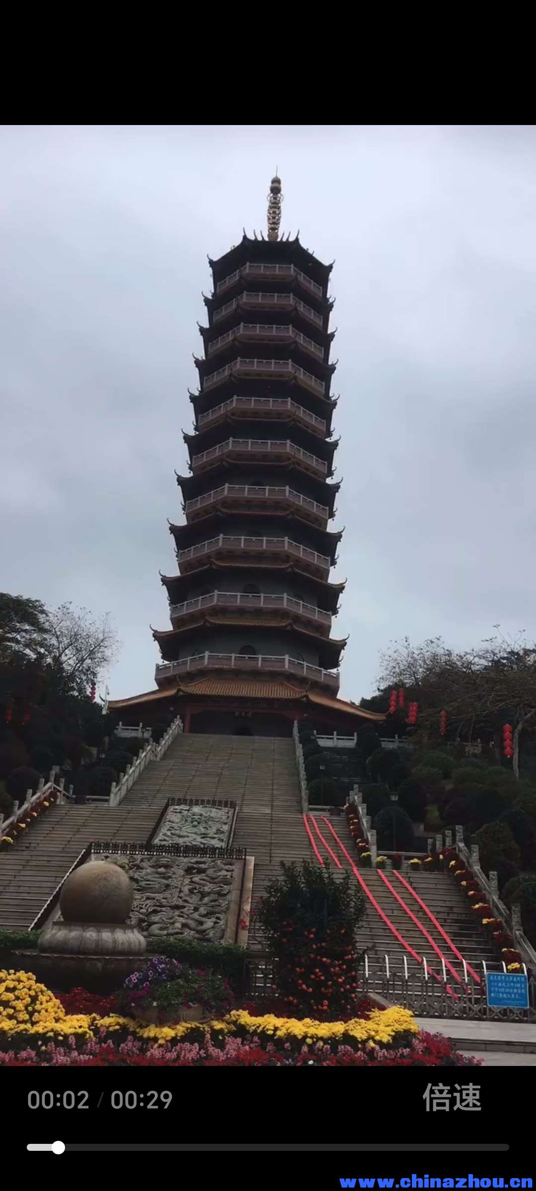 白水带的标志性景观建筑：龙光塔