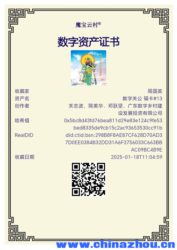 我很喜欢这两件藏品
