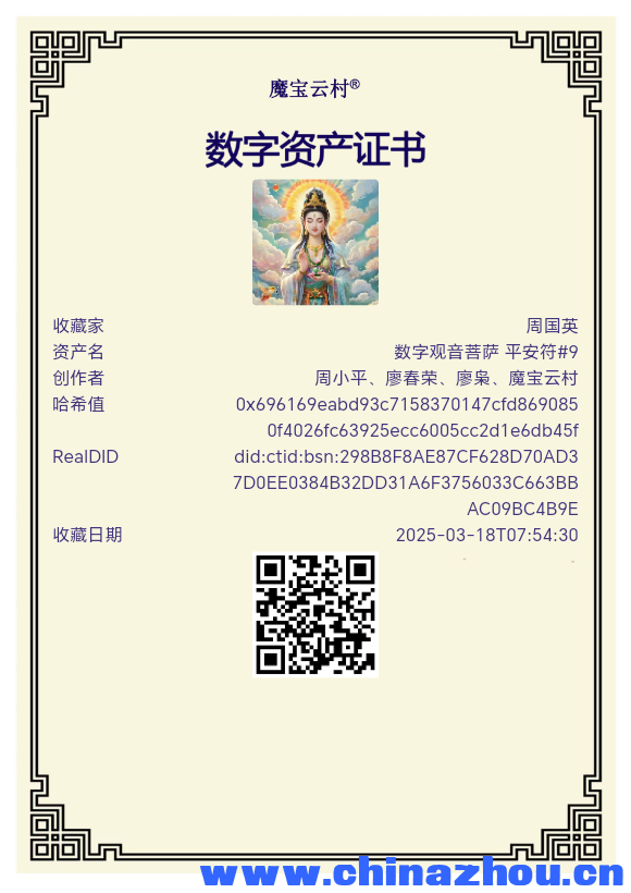 我很喜欢这两件藏品