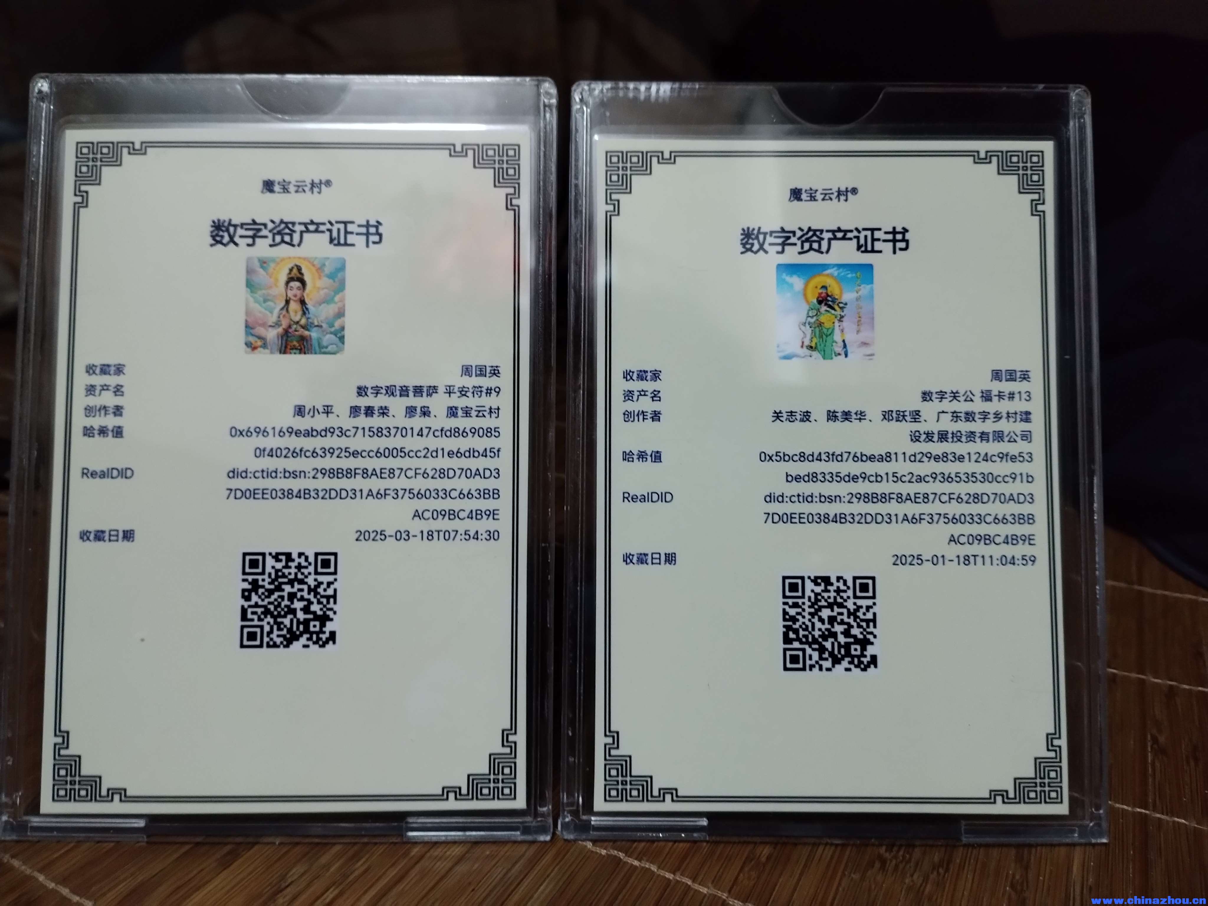 我很喜欢这两件藏品