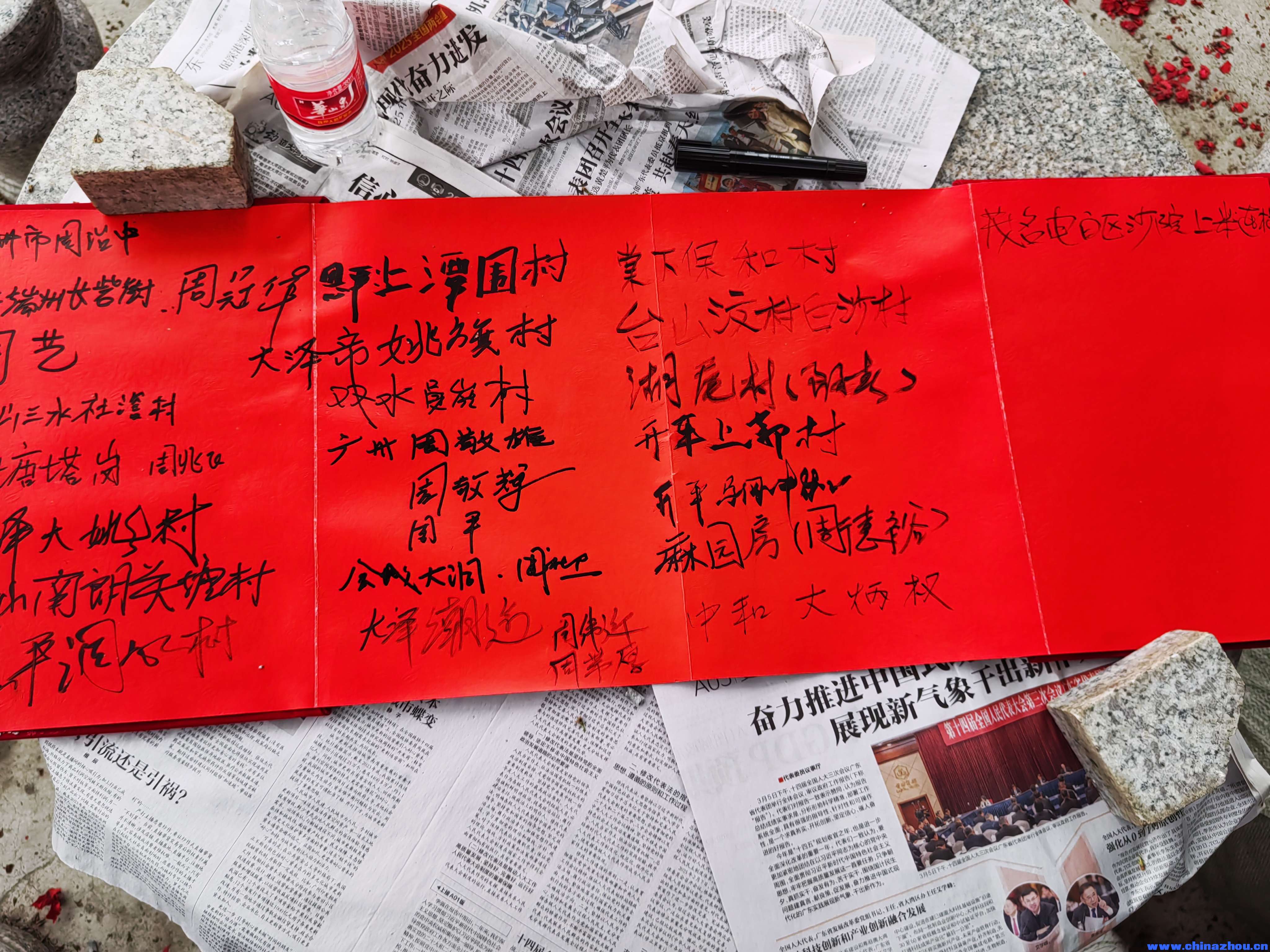 签到处代表芳名.jpg