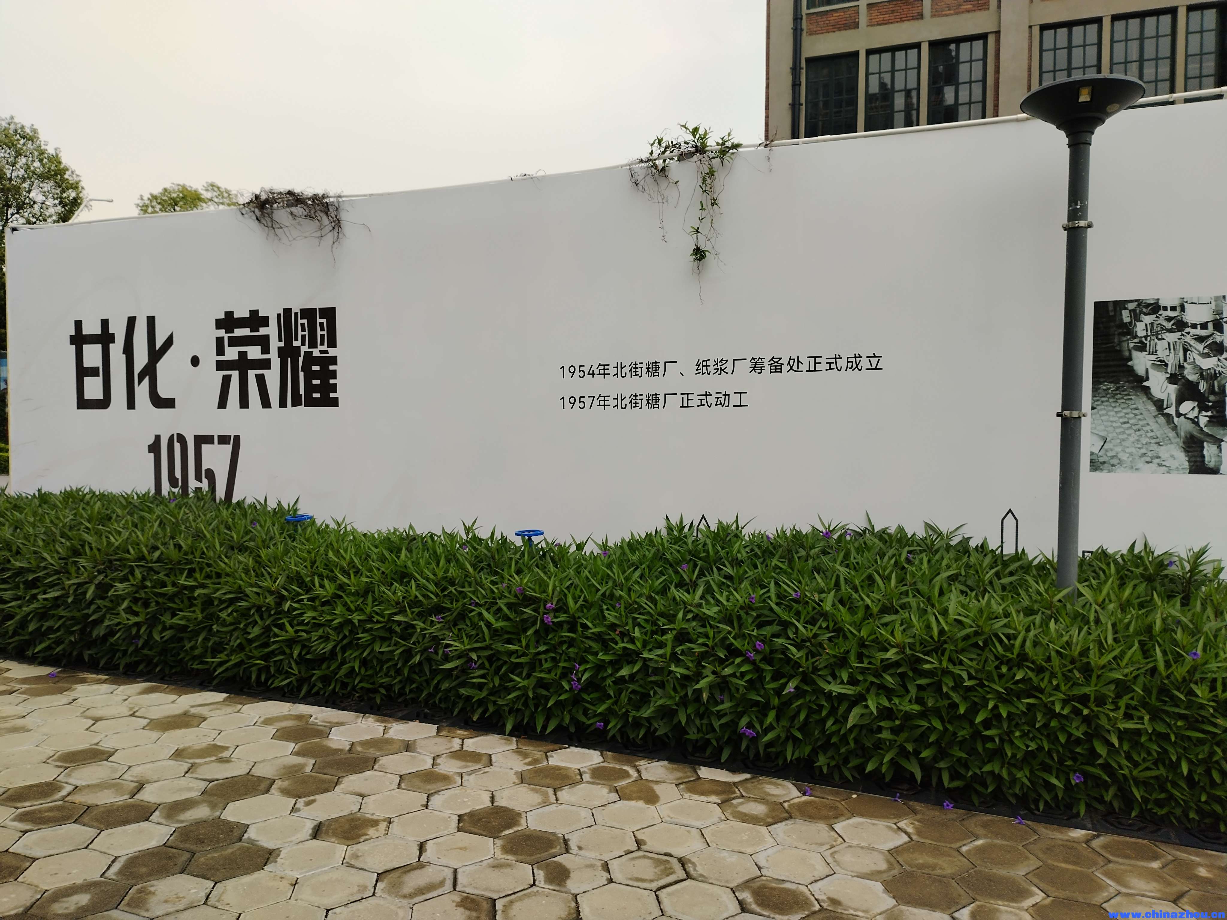 江門市甘化工廠遺址（春遊踏青記攻略）