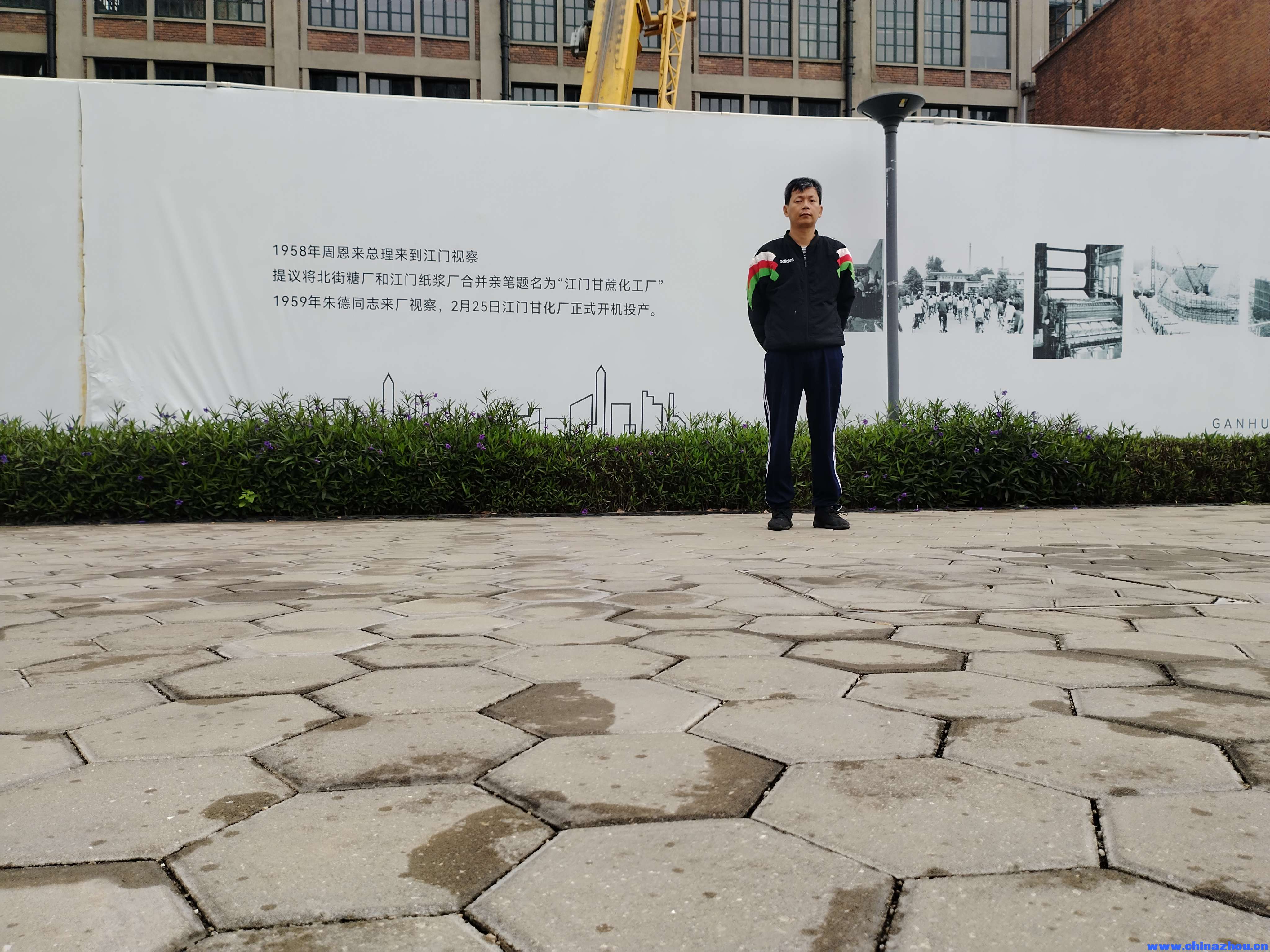 江門市甘化工廠遺址（春遊踏青記攻略）