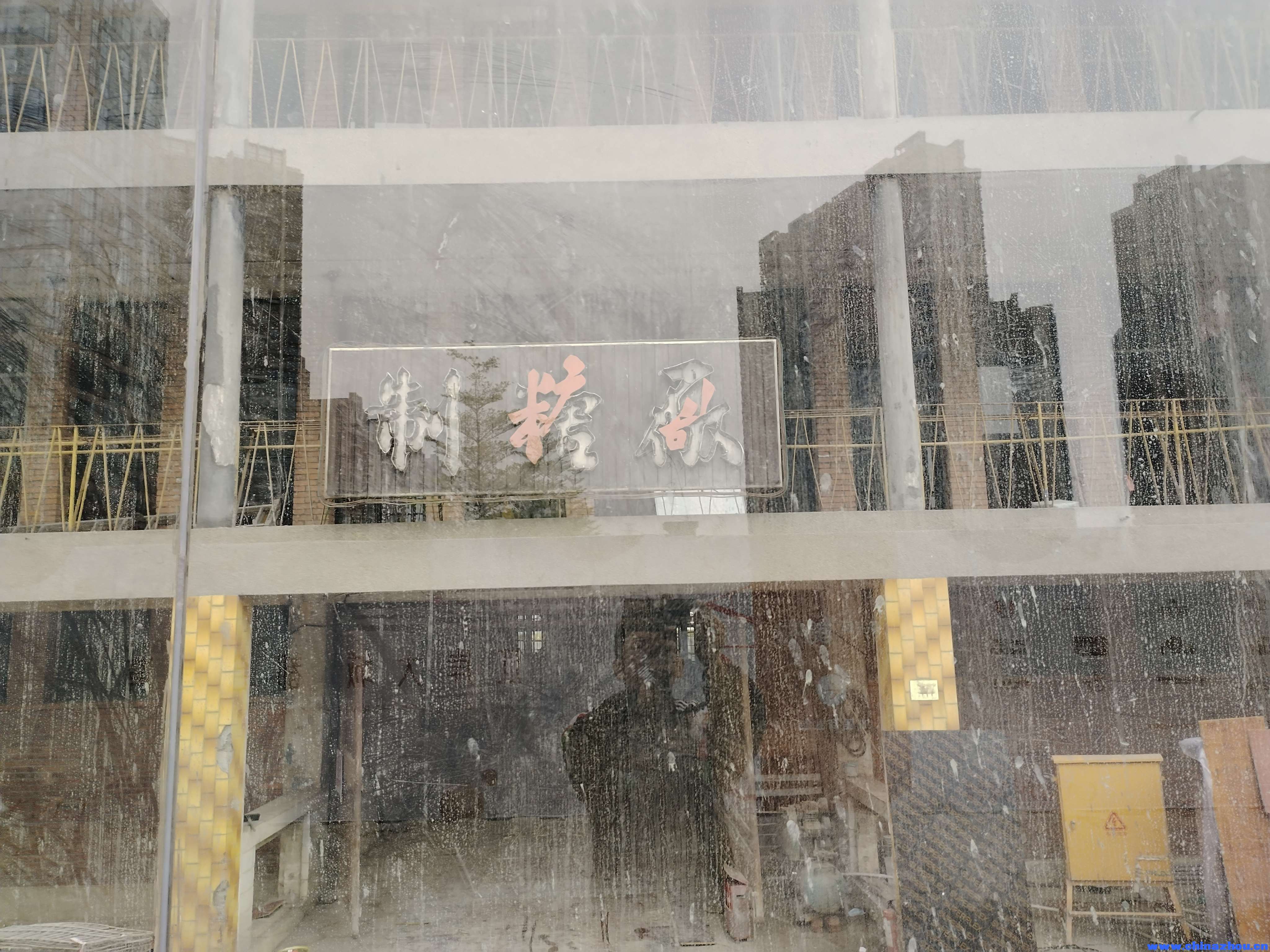 江門市甘化工廠遺址（春遊踏青記攻略）