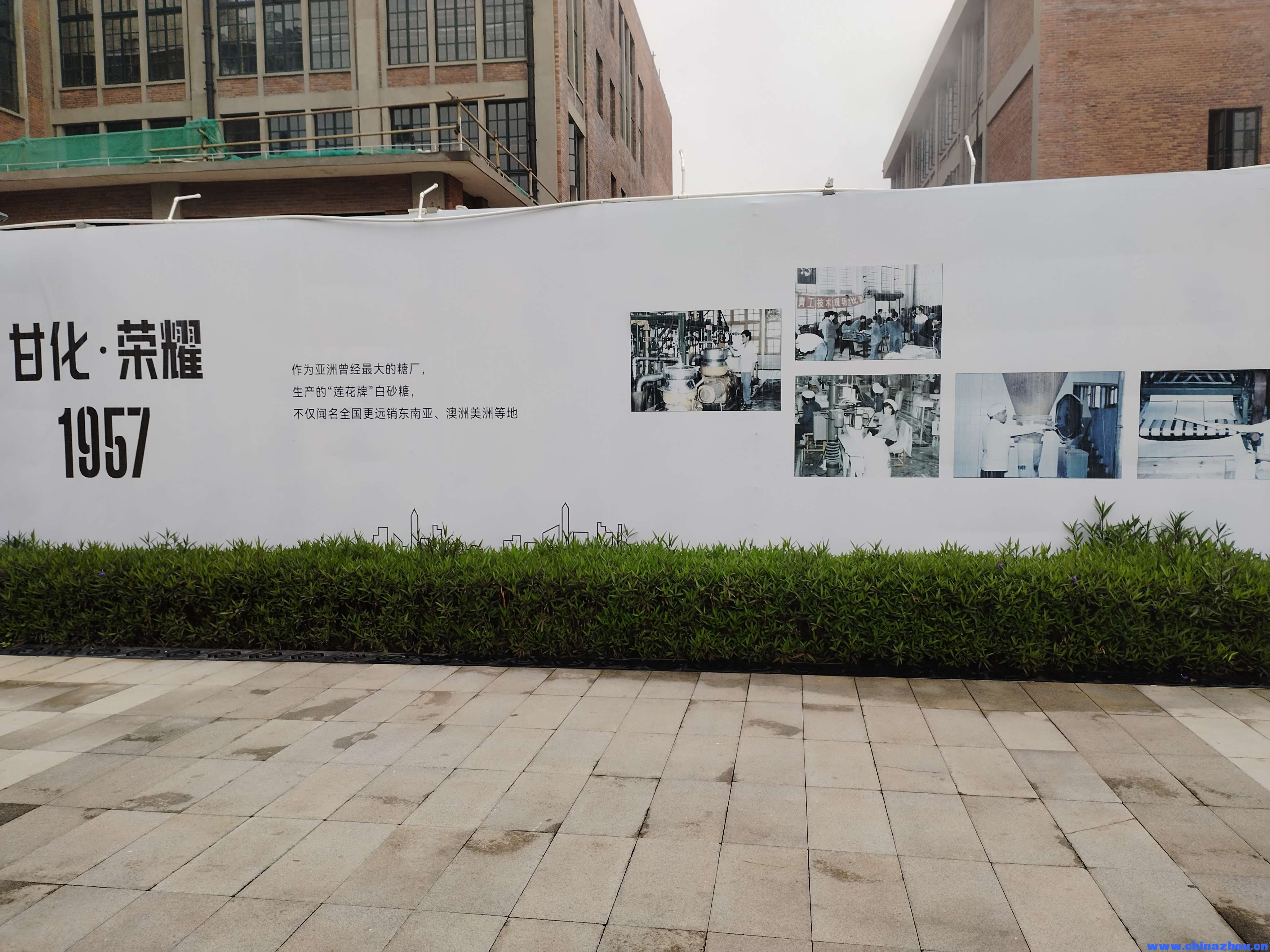 江門市甘化工廠遺址（春遊踏青記攻略）