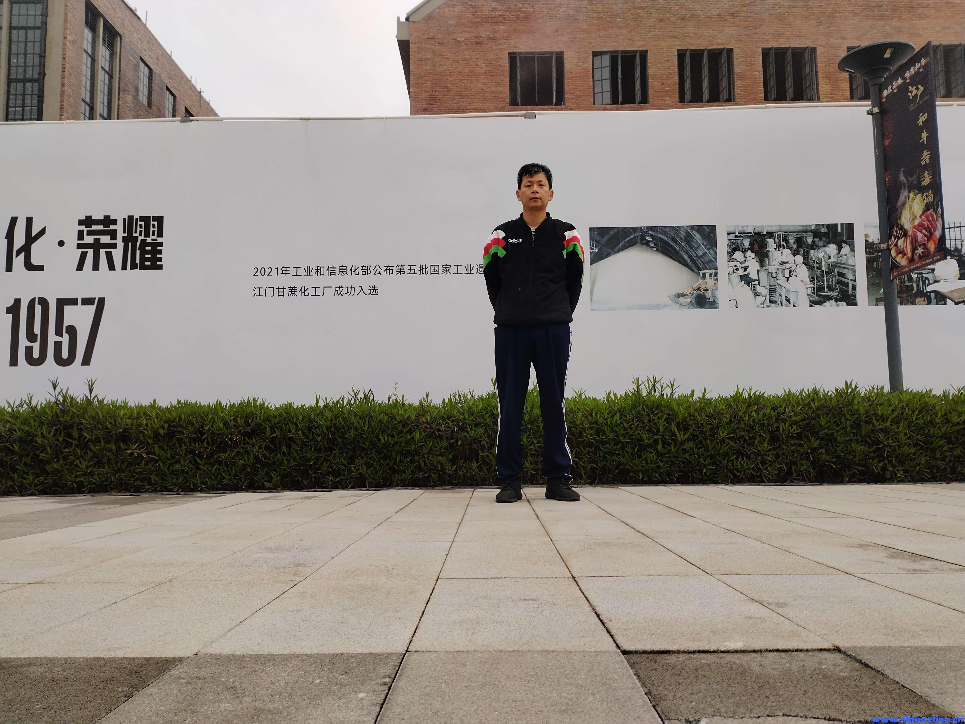 江門市甘化工廠遺址（春遊踏青記攻略）