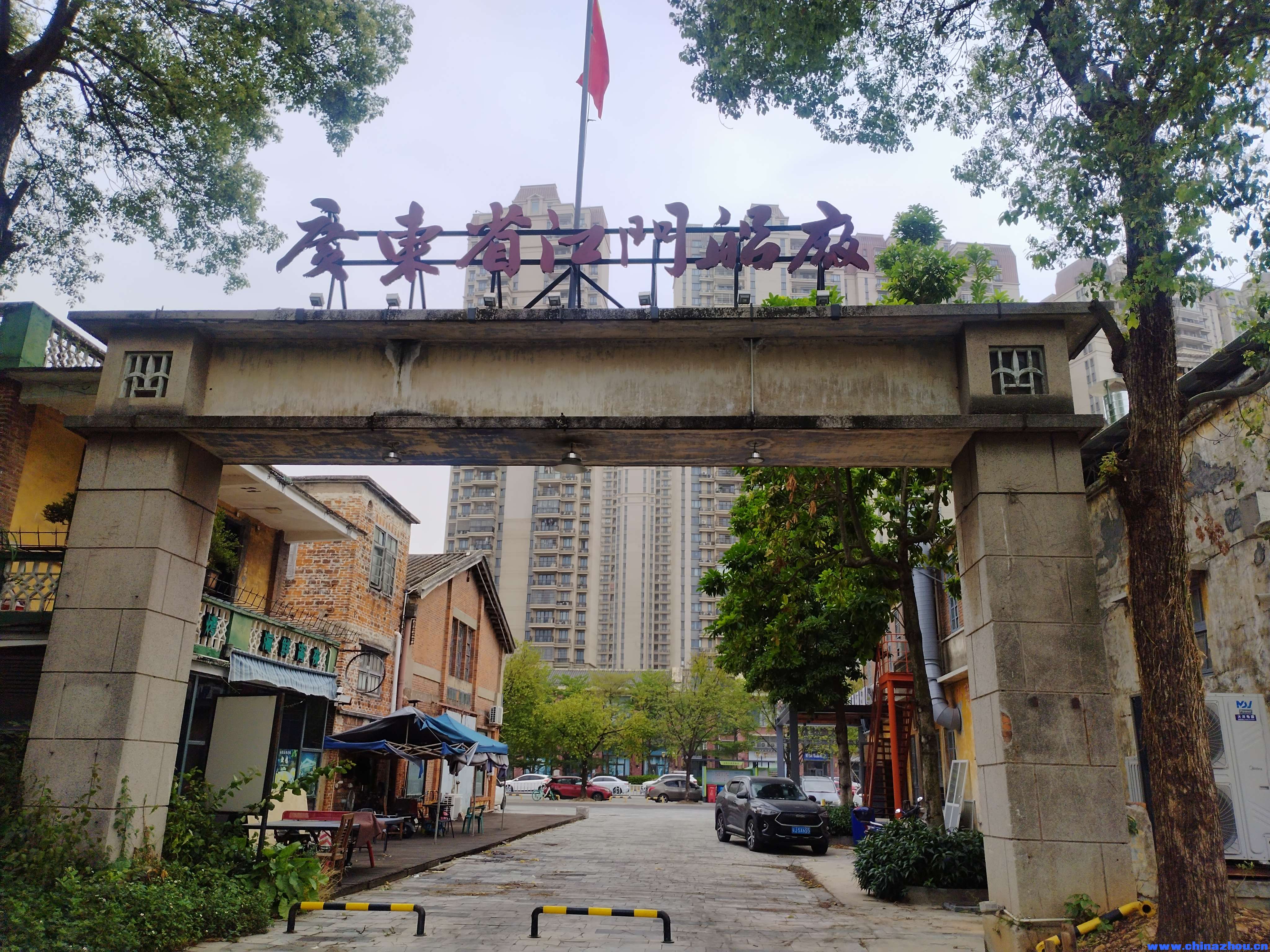 江门船厂户外博物馆(江门船厂旧址)游玩攻略 江门市江海区外海麻园周国英到止一斿记